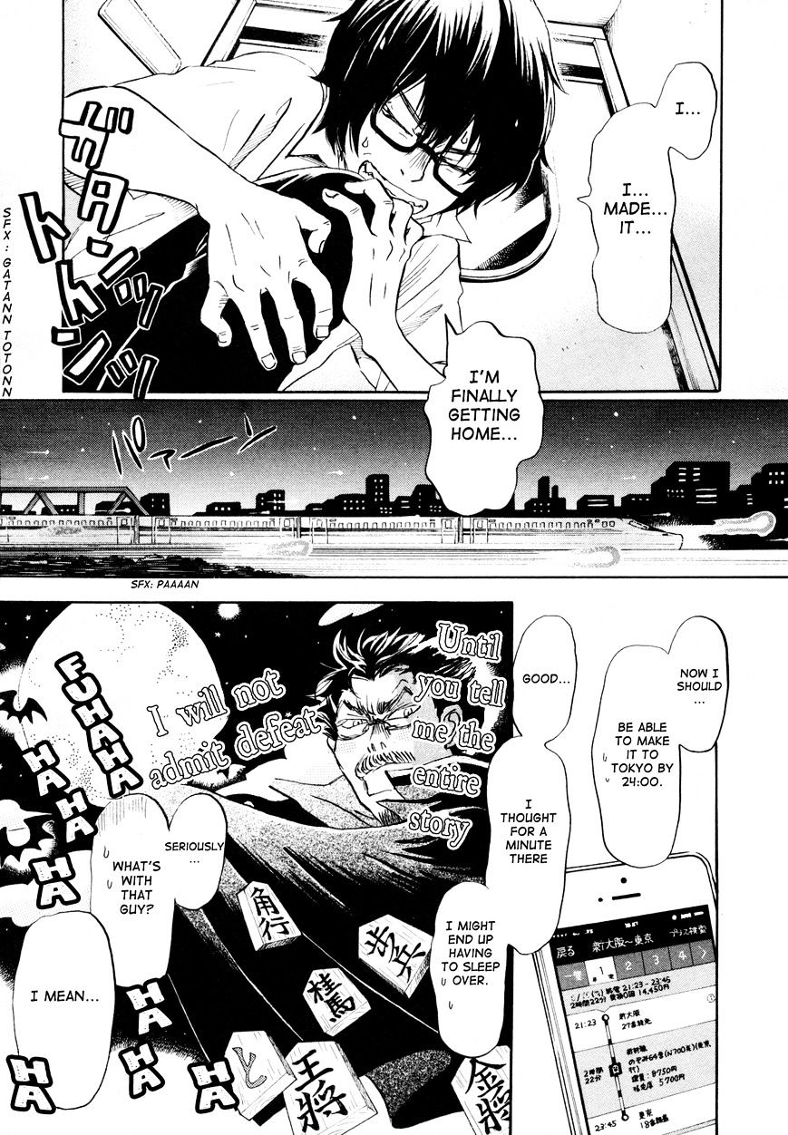 Sangatsu No Lion chapter 109 page 3