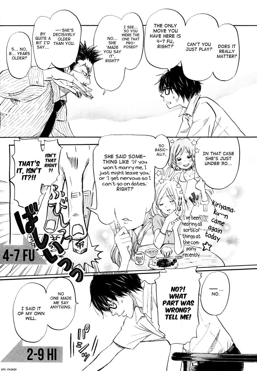 Sangatsu No Lion chapter 109 page 5