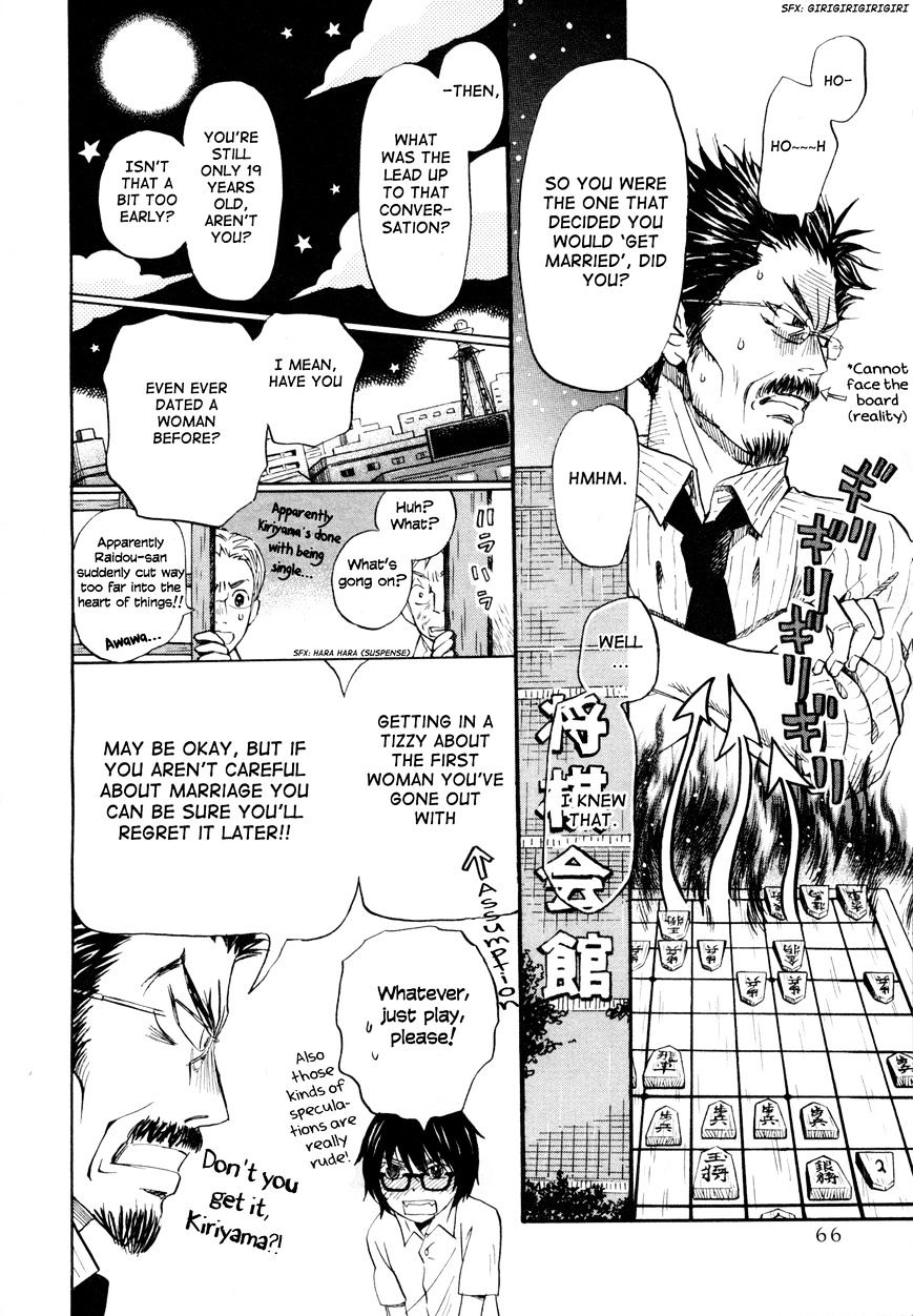 Sangatsu No Lion chapter 109 page 6