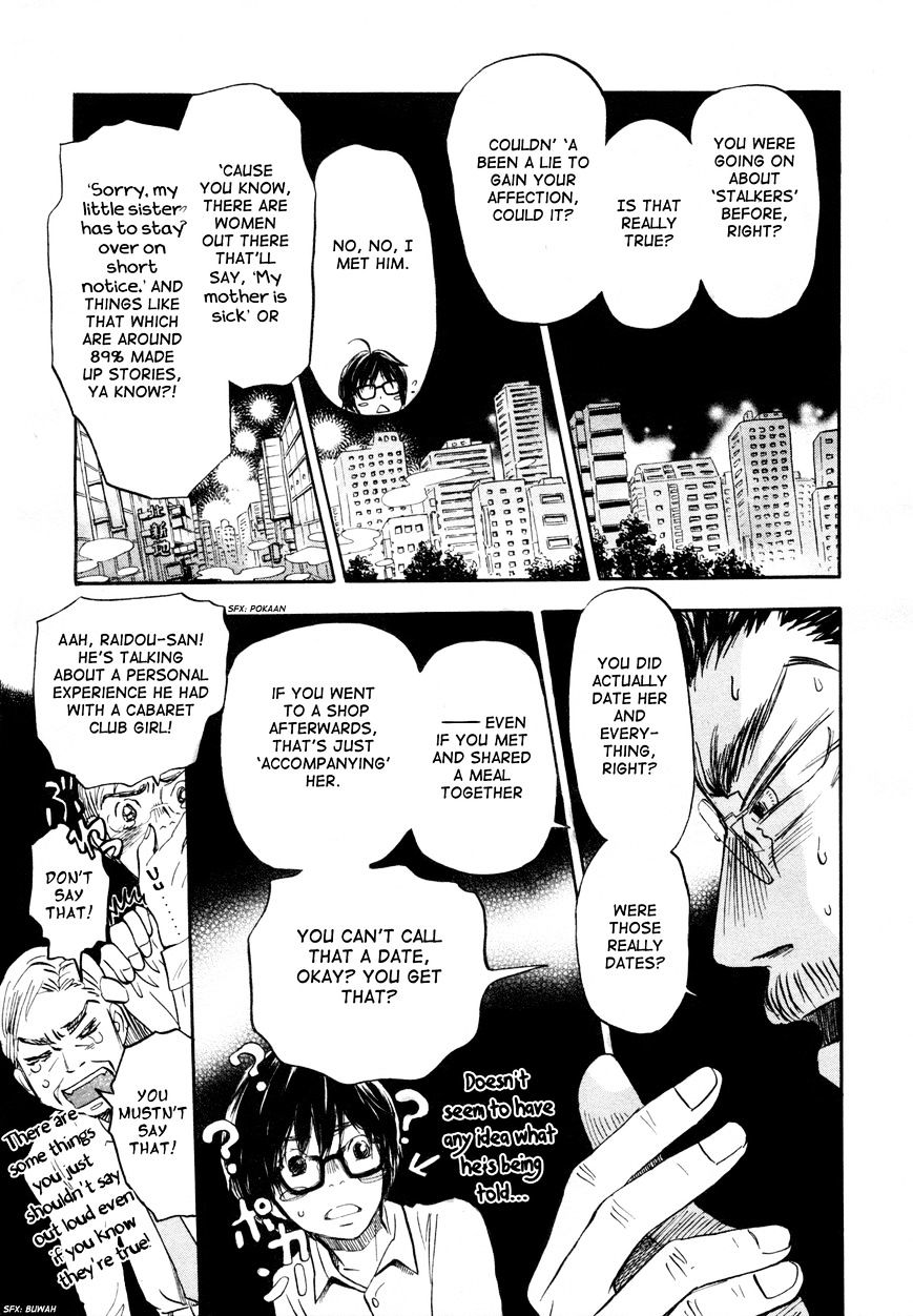 Sangatsu No Lion chapter 109 page 9