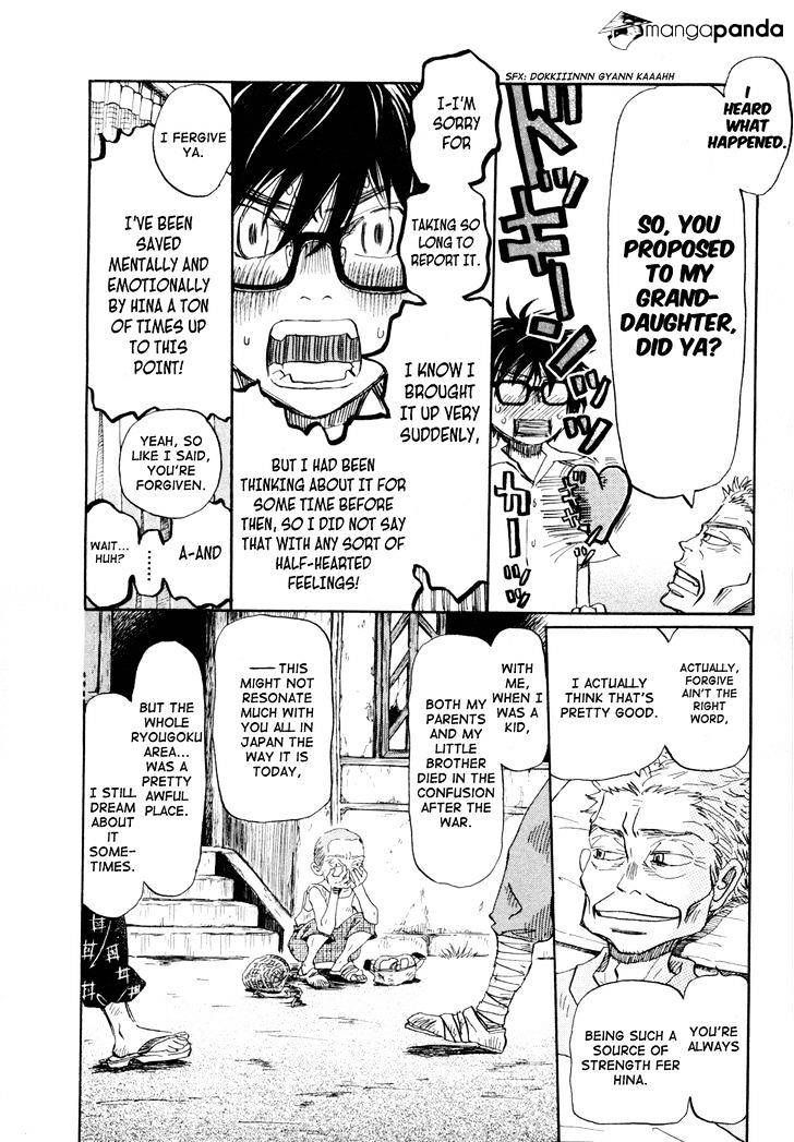 Sangatsu No Lion chapter 114 page 6