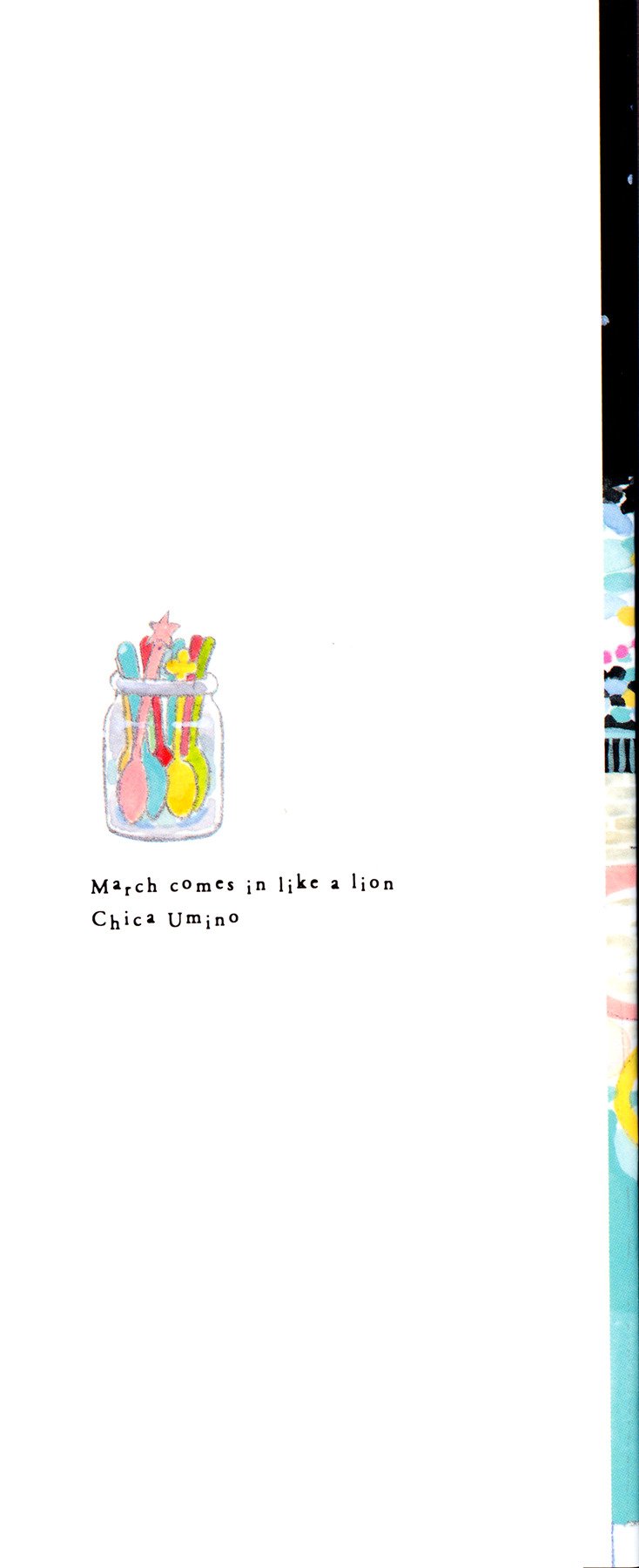 Sangatsu No Lion chapter 115 page 3