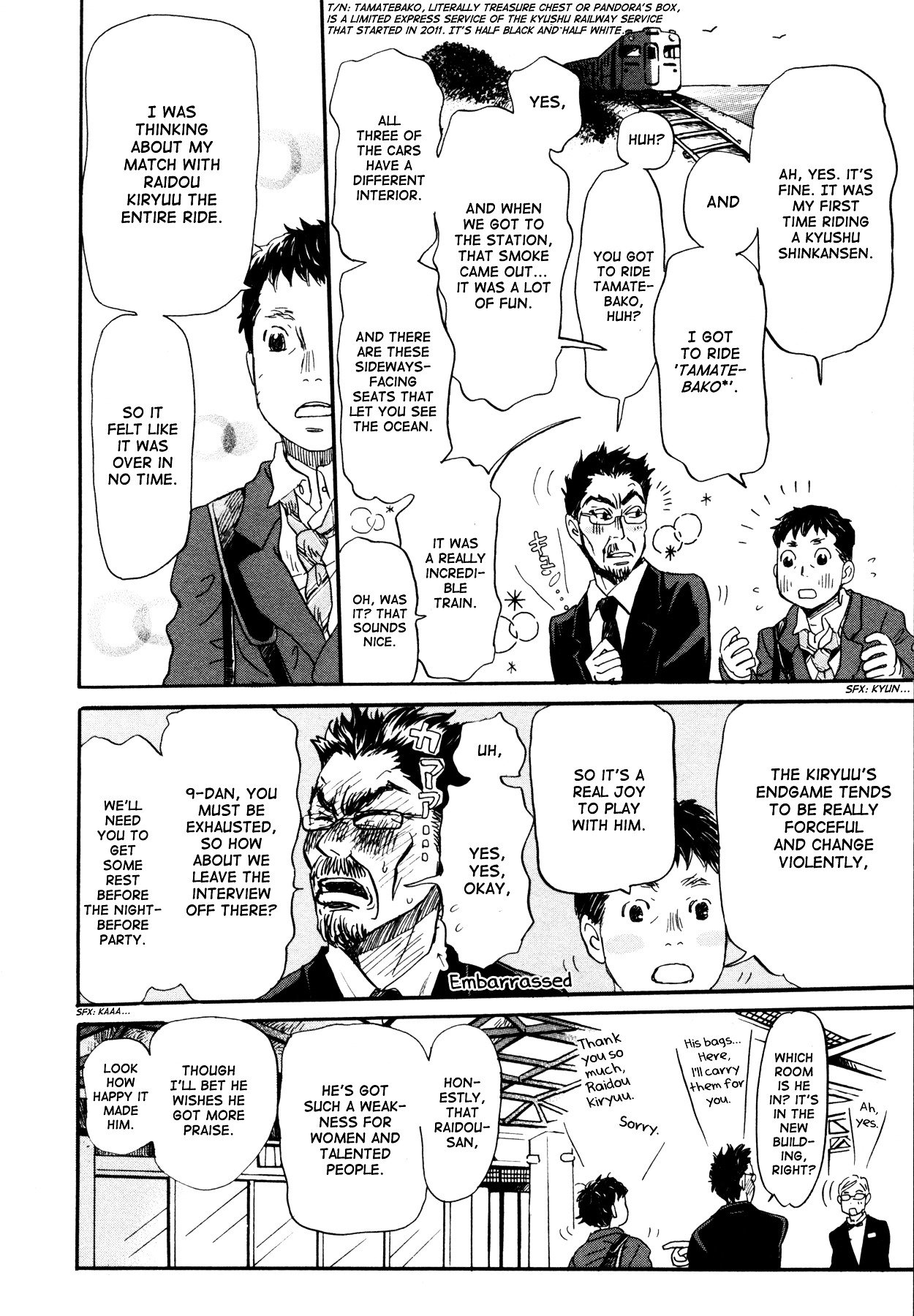 Sangatsu No Lion chapter 117 page 11