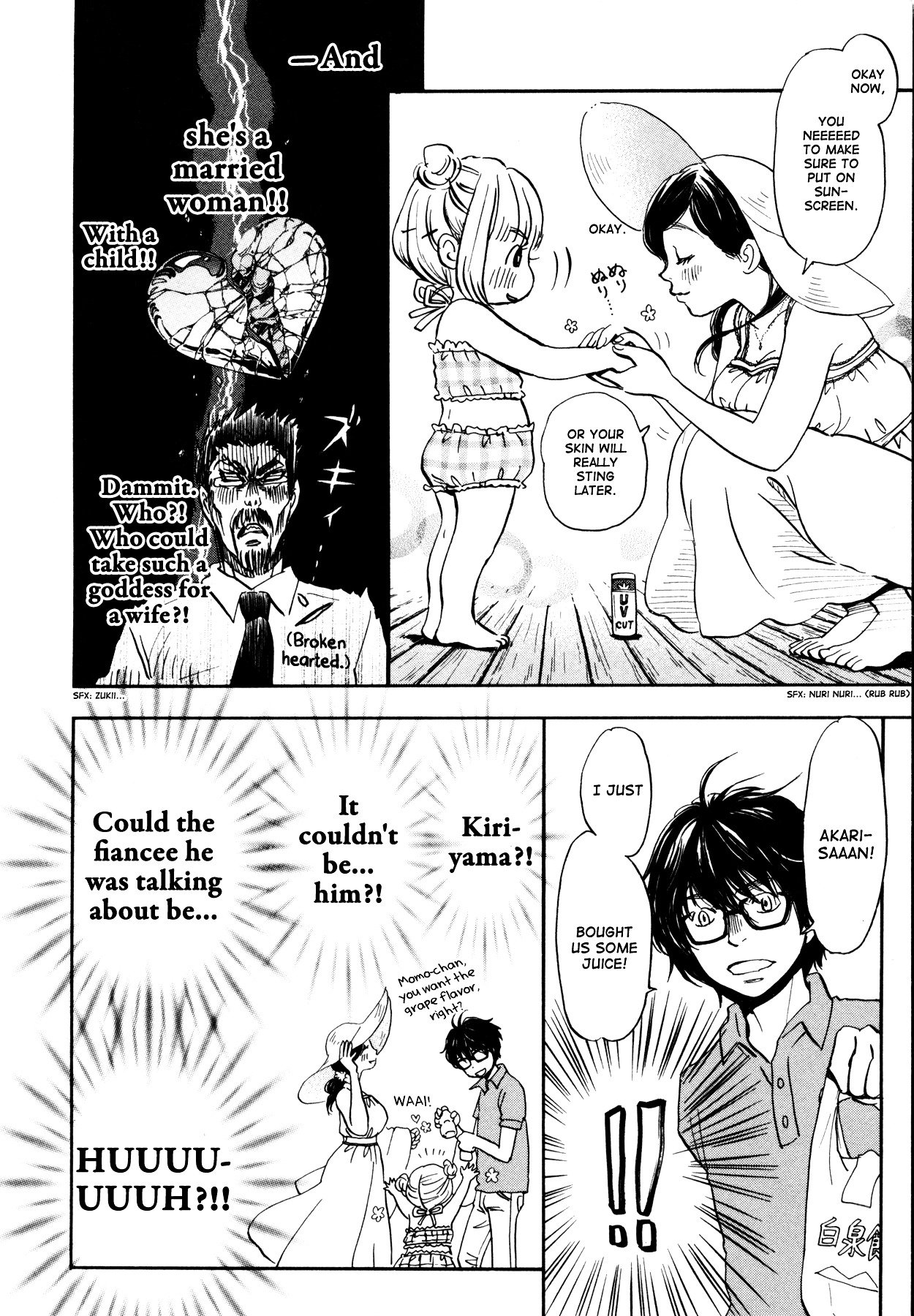 Sangatsu No Lion chapter 117 page 13