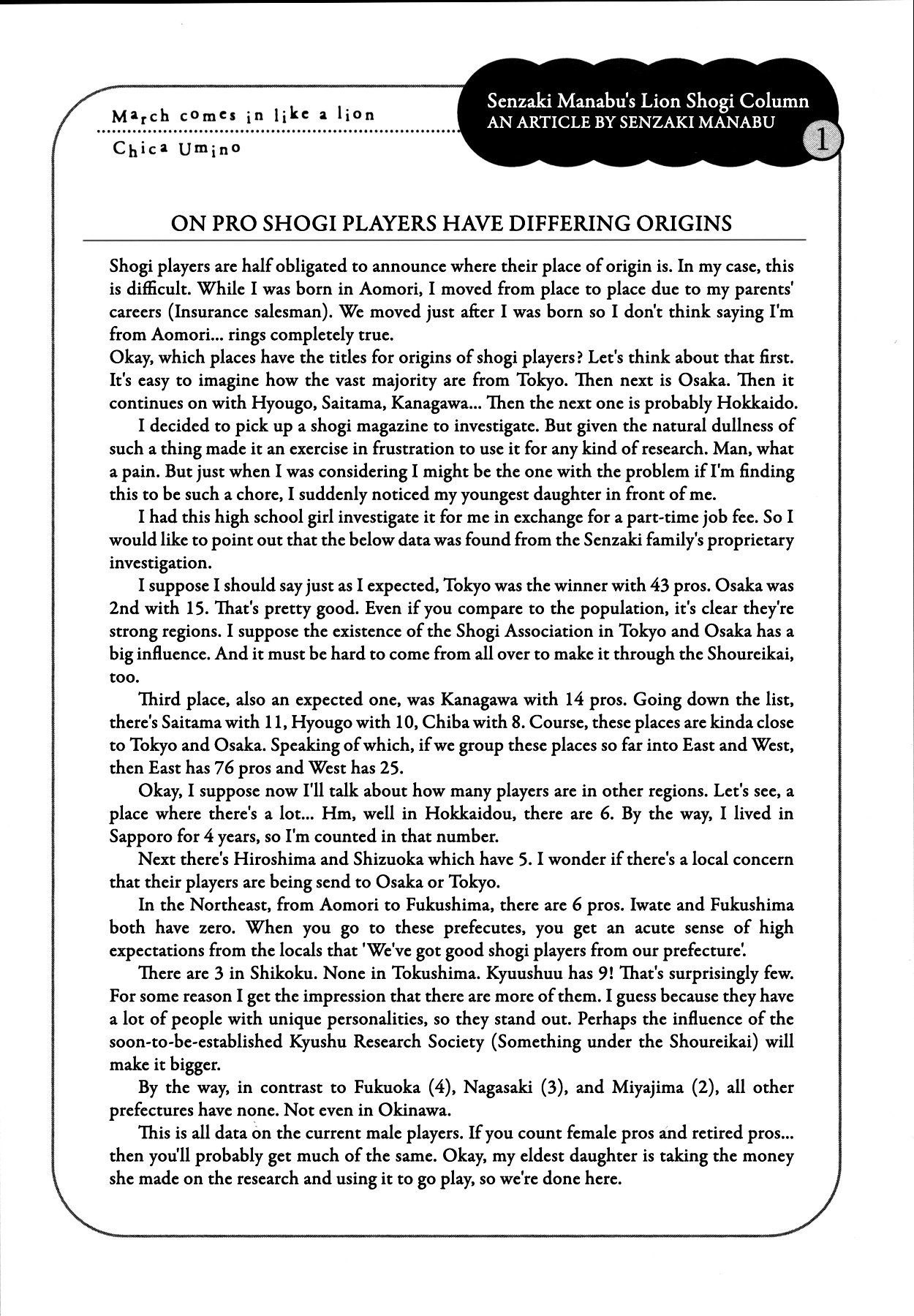 Sangatsu No Lion chapter 117 page 19