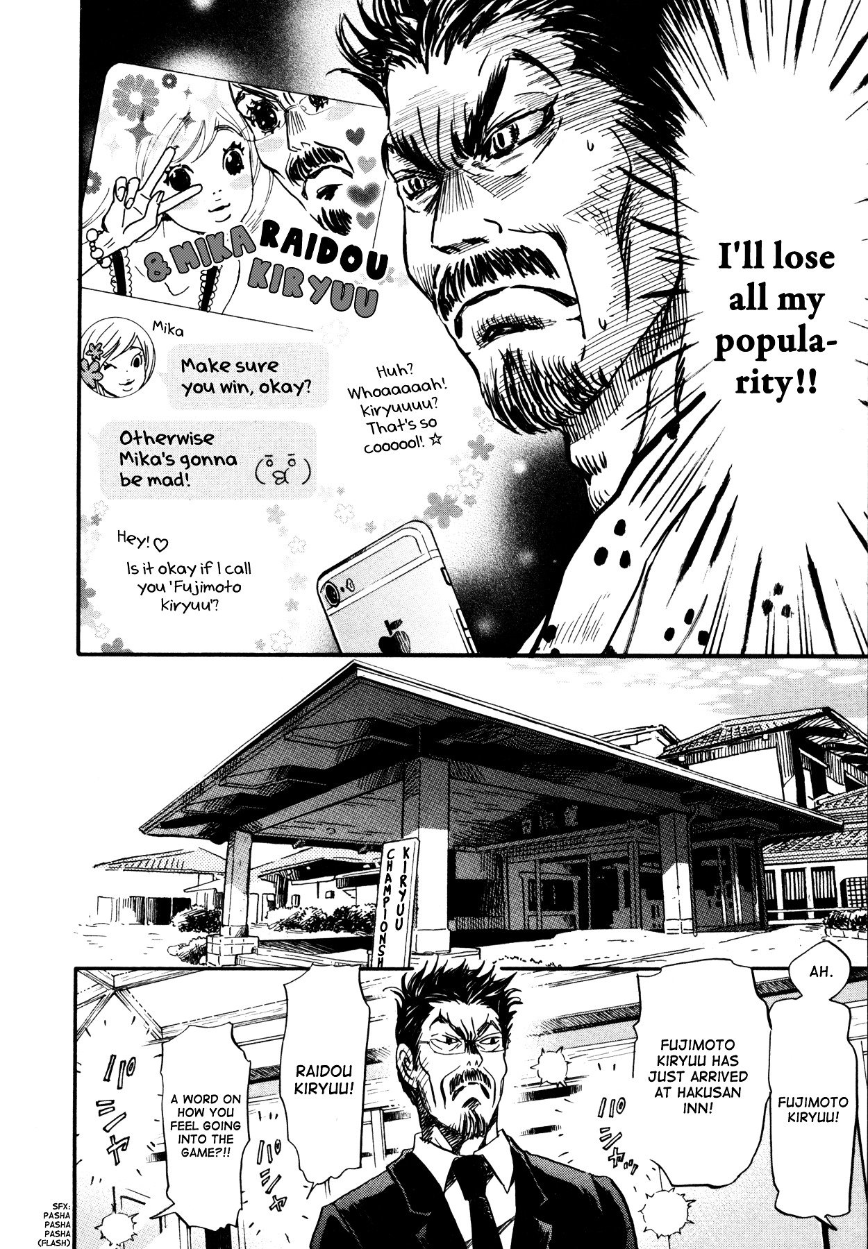 Sangatsu No Lion chapter 117 page 9