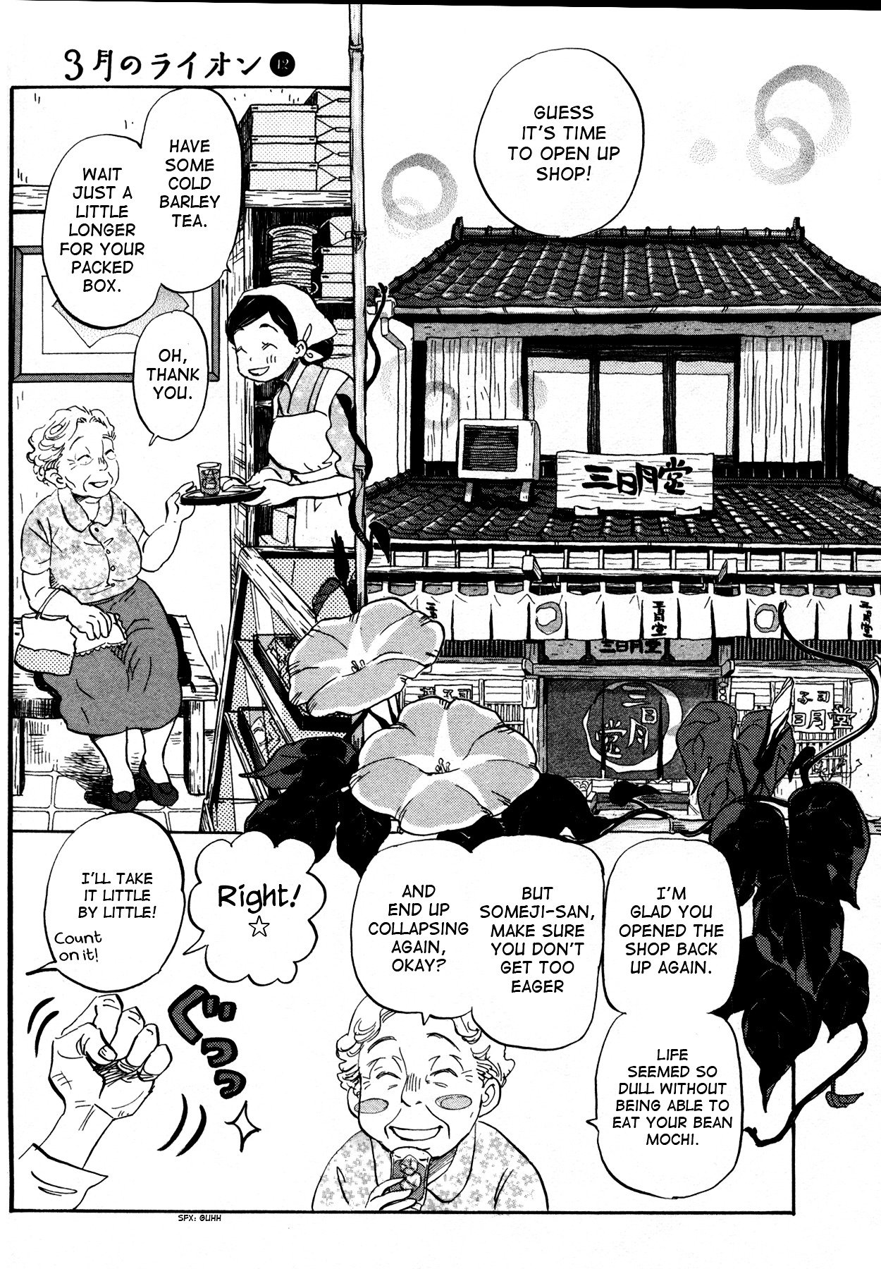 Sangatsu No Lion chapter 121 page 3