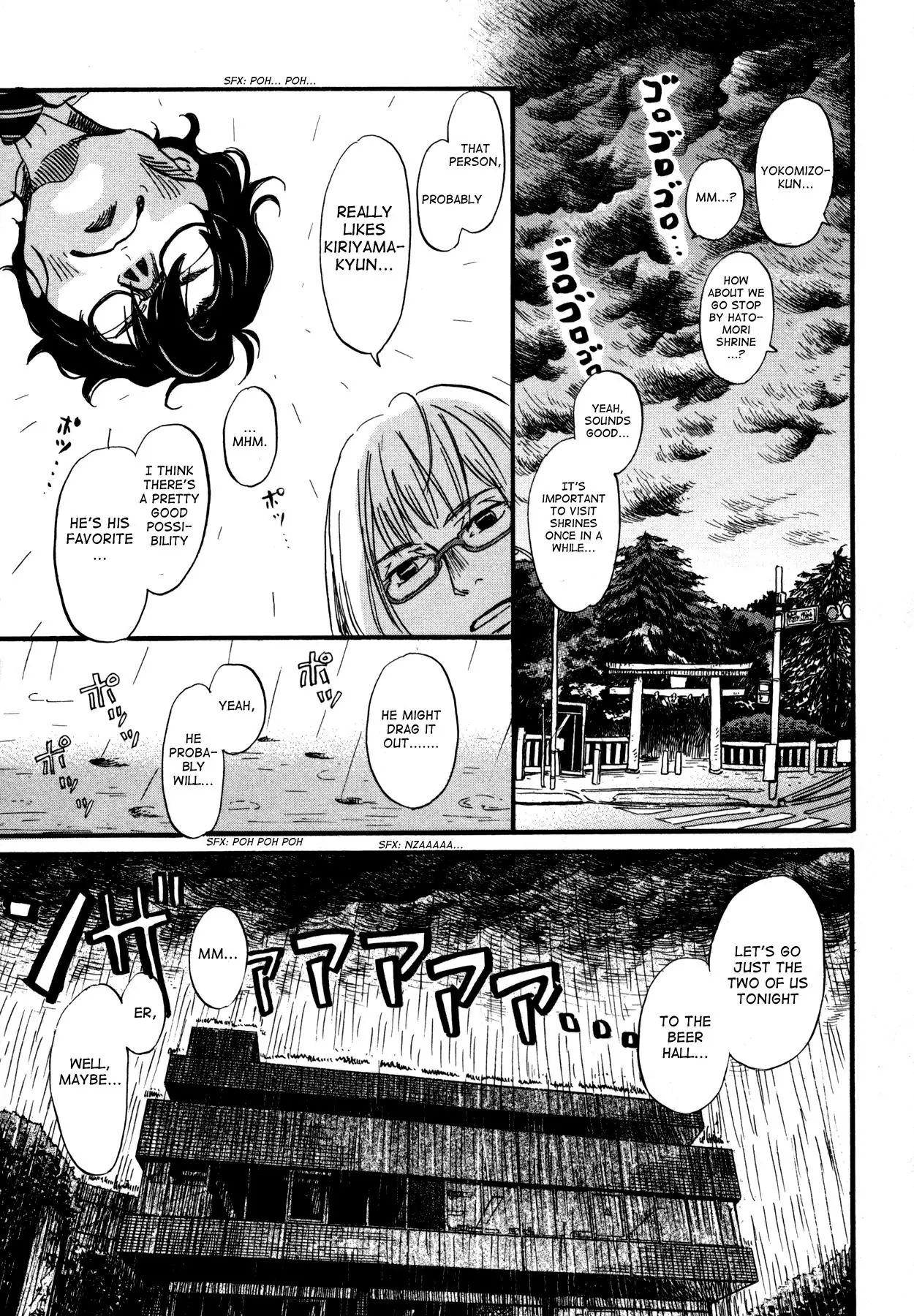 Sangatsu No Lion chapter 122 page 7