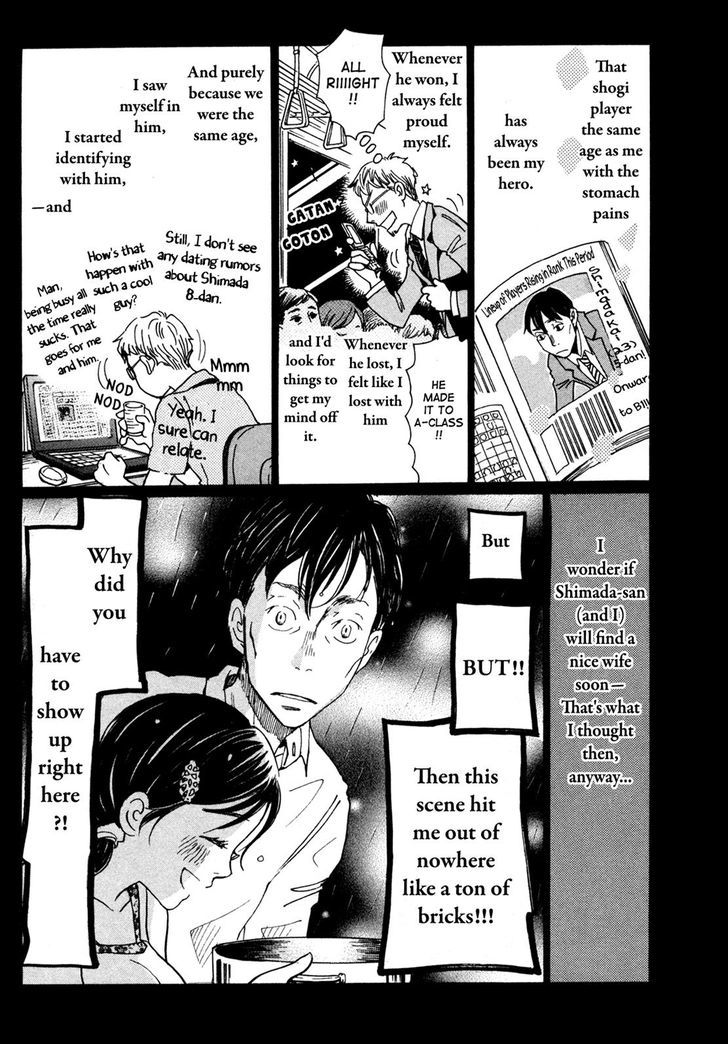 Sangatsu No Lion chapter 127 page 17