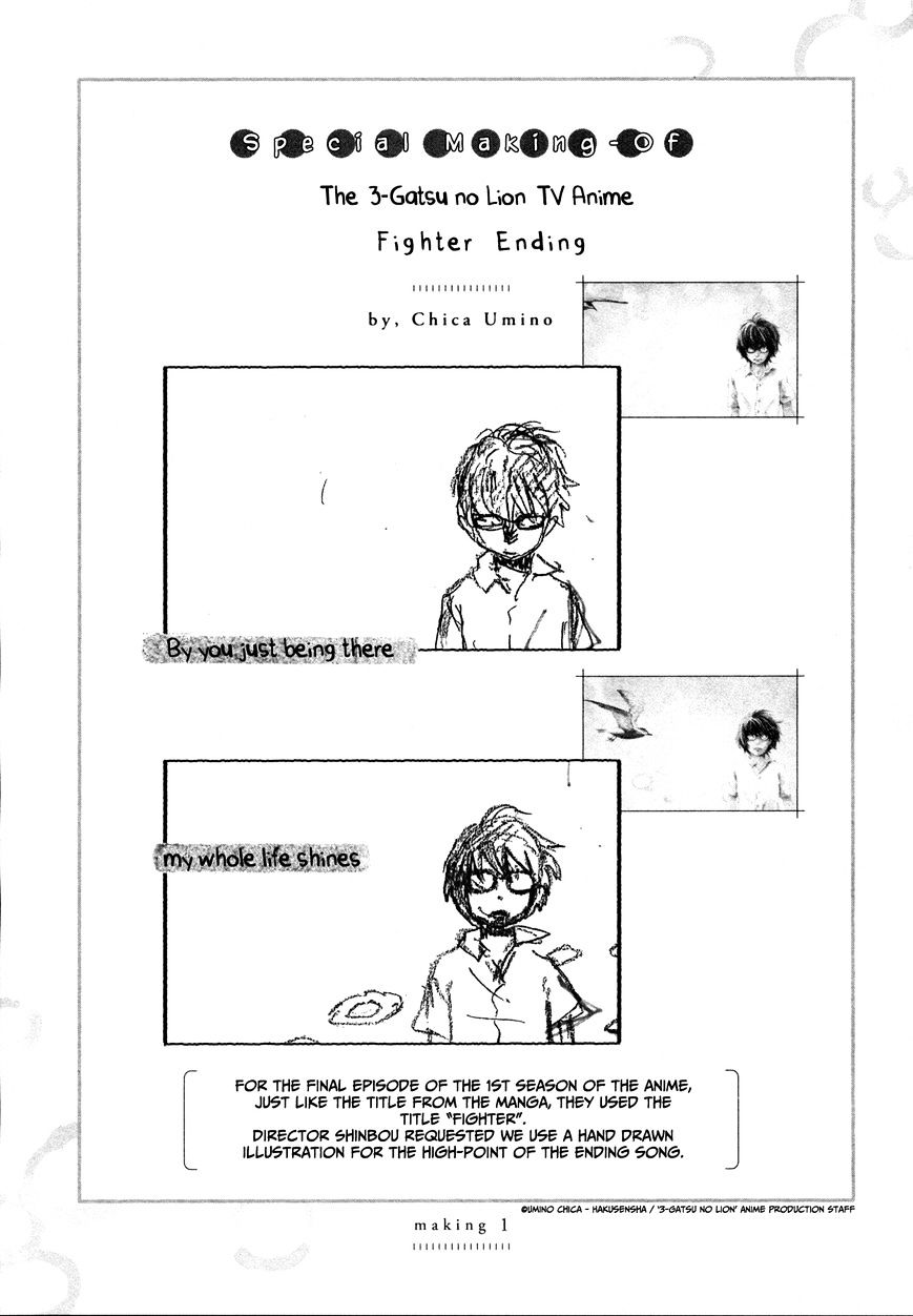 Sangatsu No Lion chapter 136 page 13