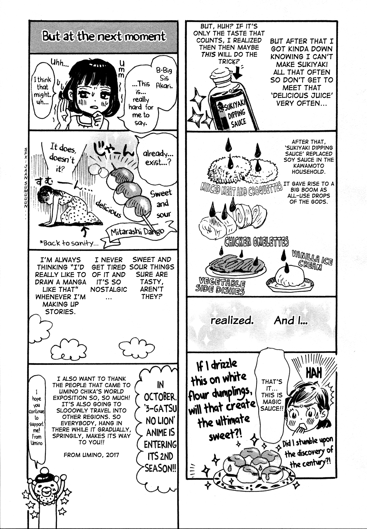 Sangatsu No Lion chapter 139.5 page 2