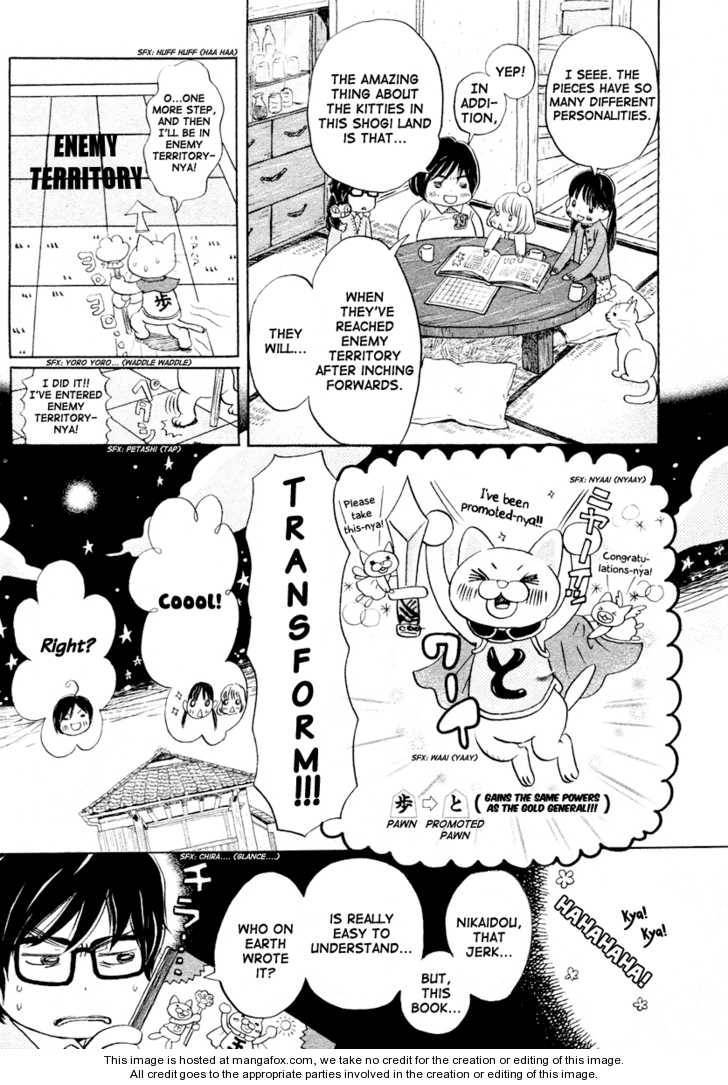 Sangatsu No Lion chapter 15 page 12