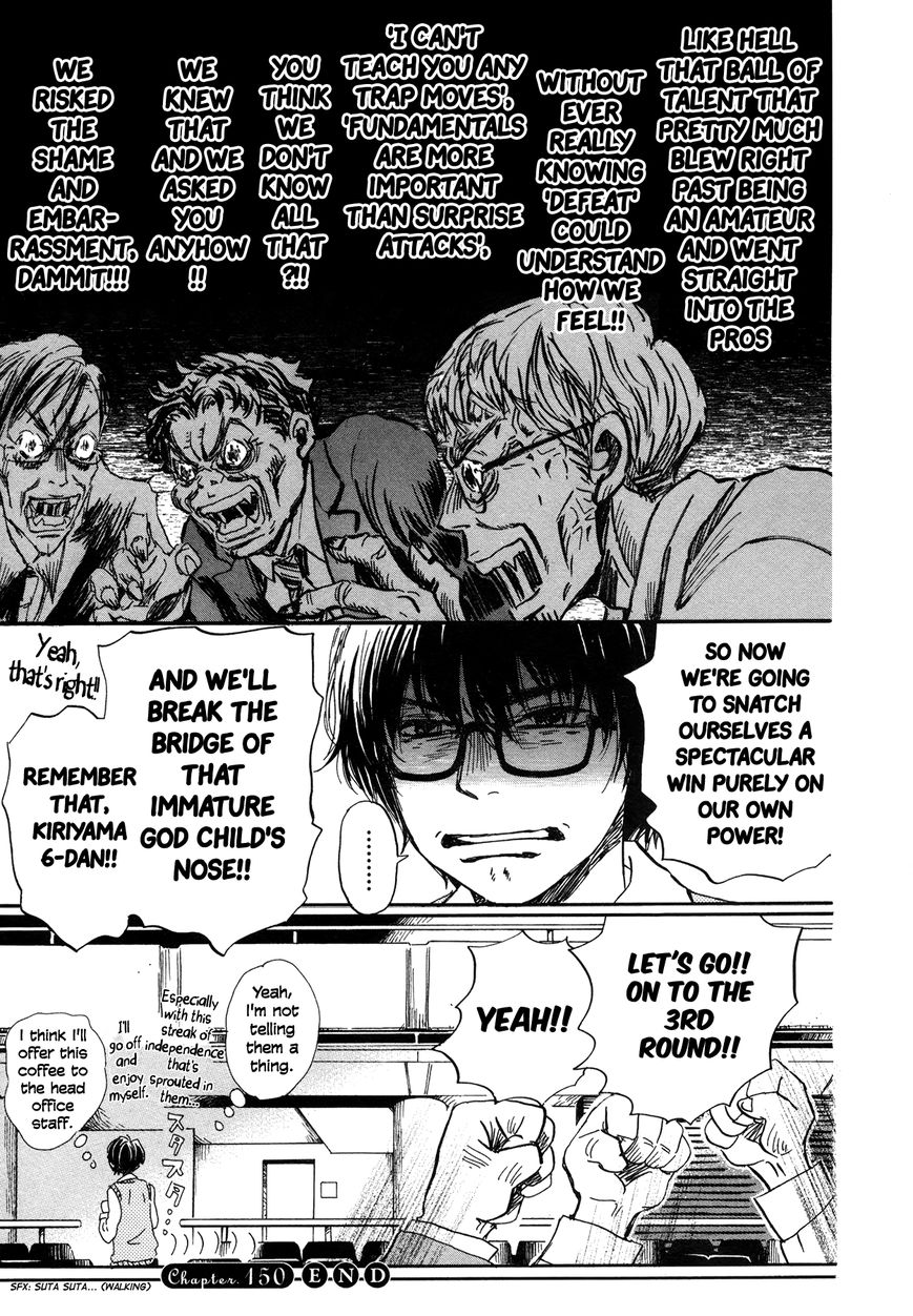 Sangatsu No Lion chapter 150 page 11