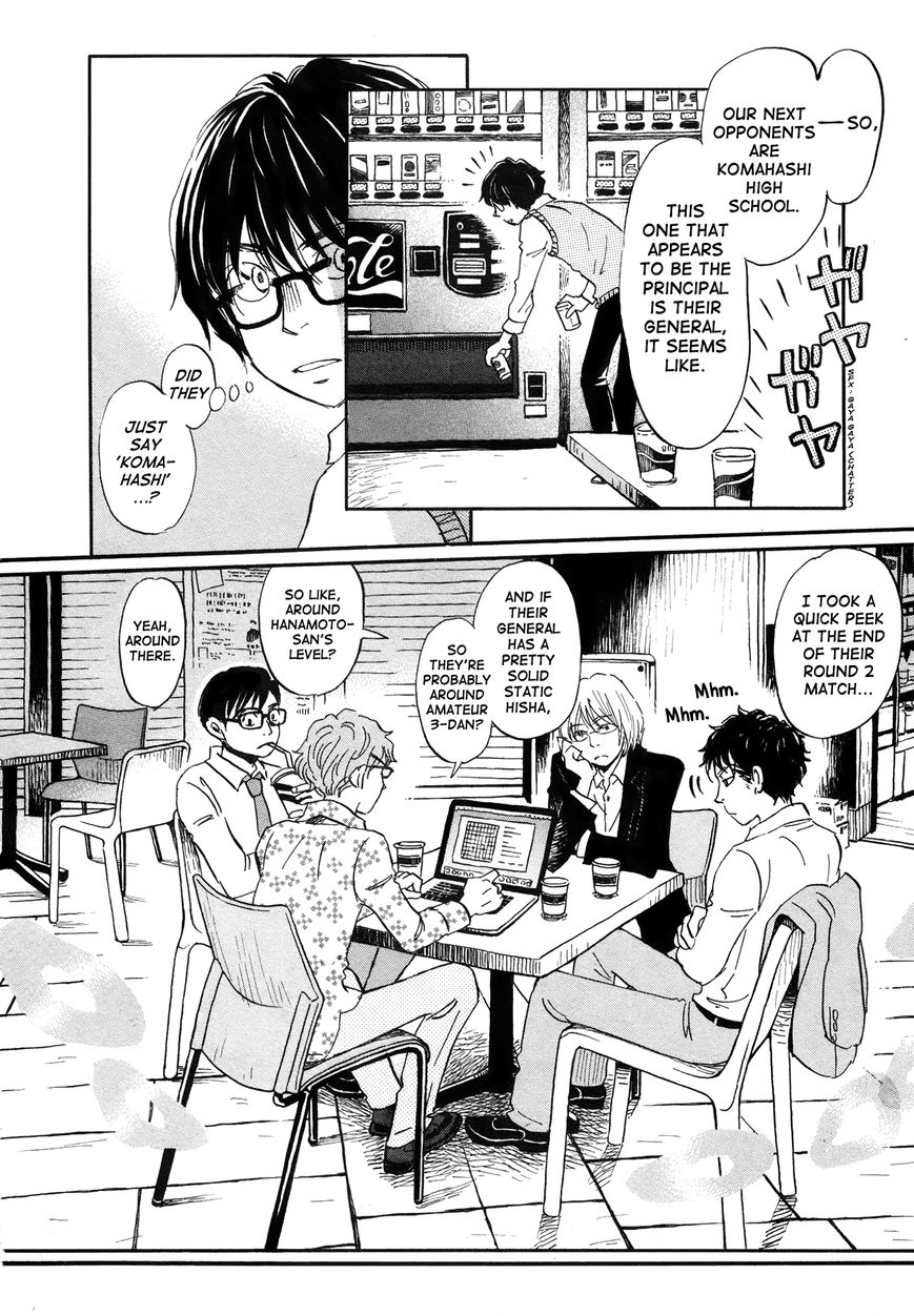 Sangatsu No Lion chapter 150 page 6