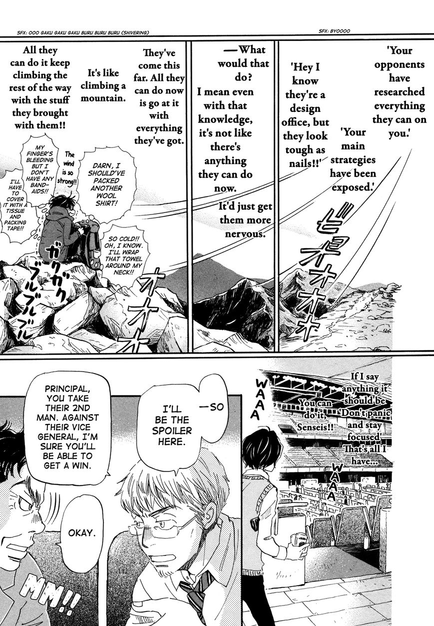 Sangatsu No Lion chapter 150 page 9