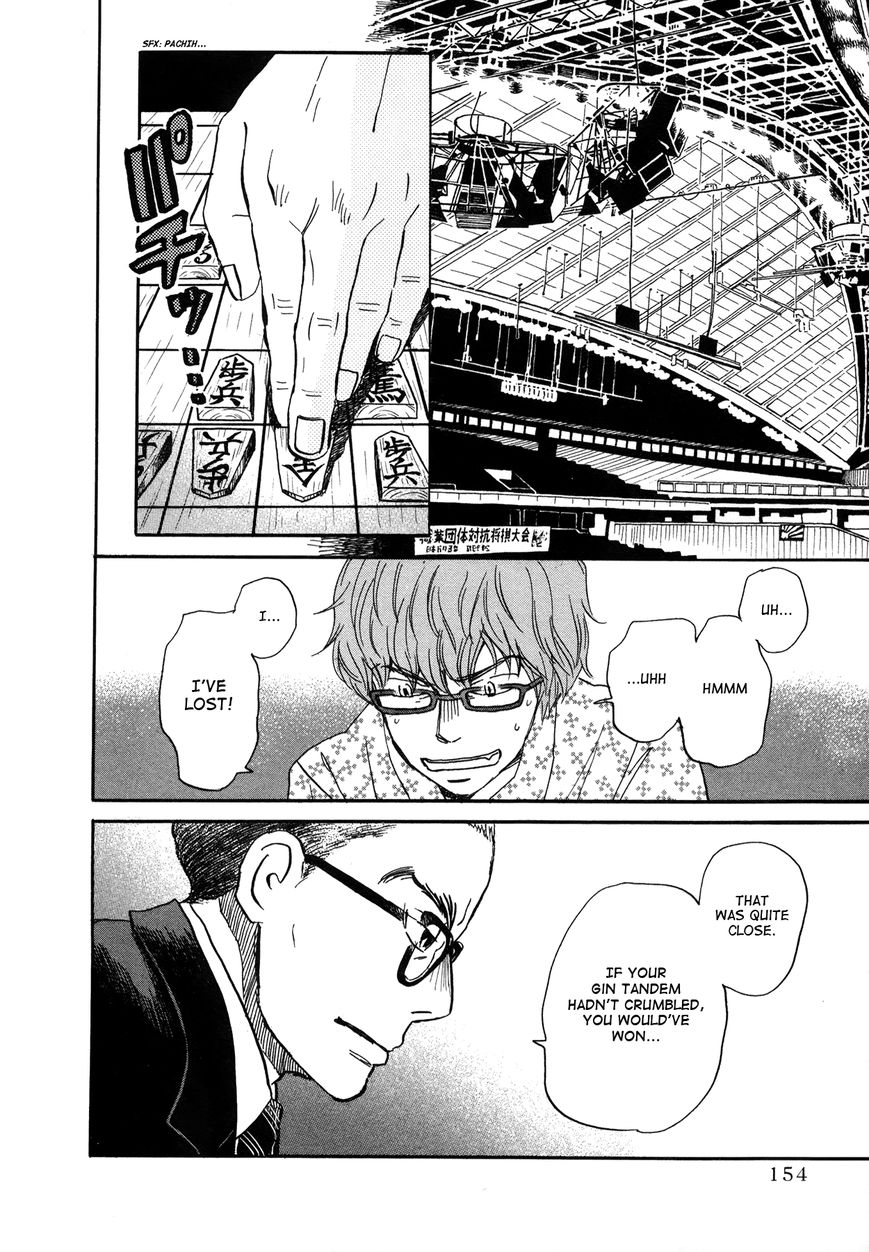 Sangatsu No Lion chapter 152 page 2