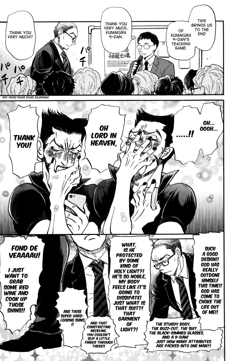 Sangatsu No Lion chapter 152 page 3