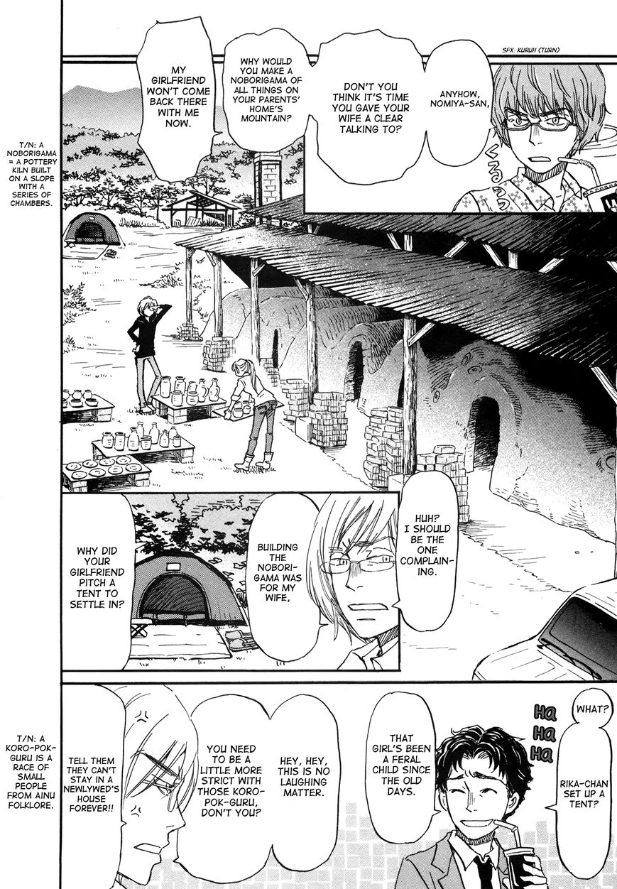 Sangatsu No Lion chapter 152 page 6