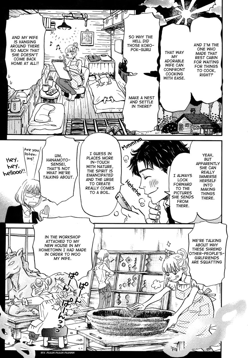 Sangatsu No Lion chapter 152 page 7