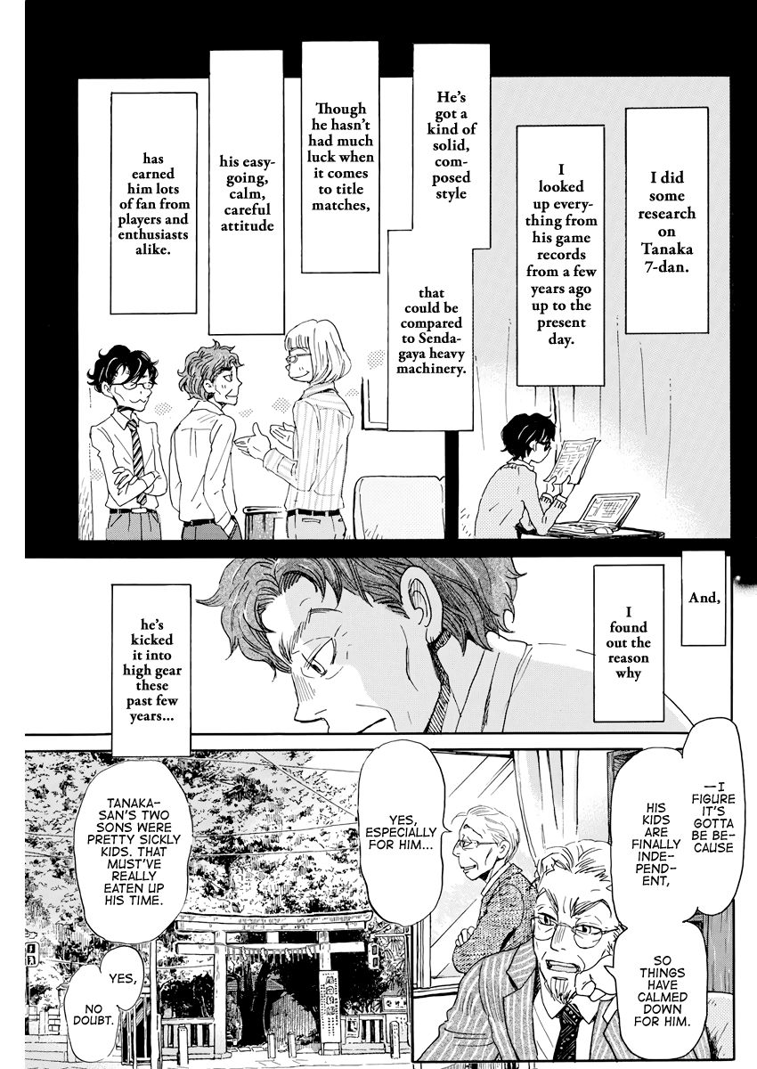 Sangatsu No Lion chapter 163 page 5