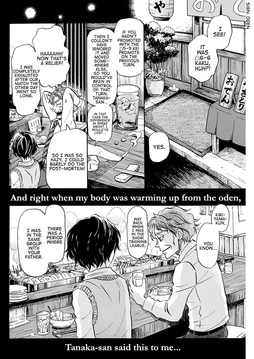 Sangatsu No Lion chapter 166 page 4