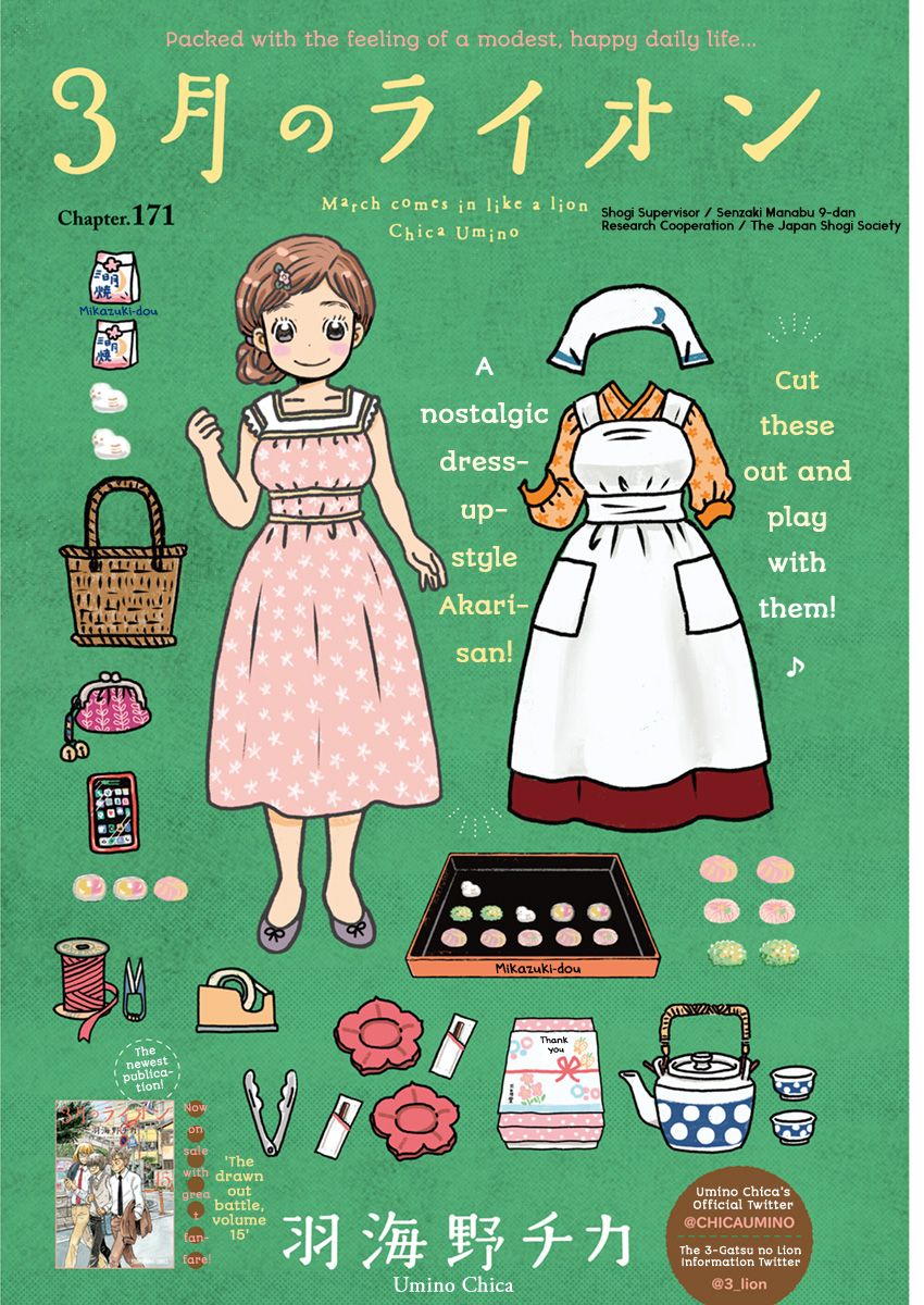 Sangatsu No Lion chapter 171 page 1