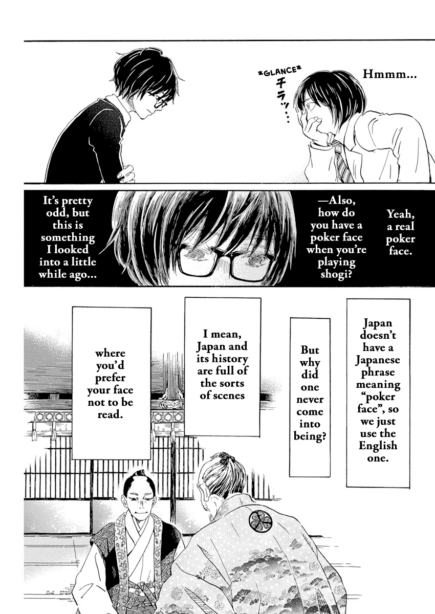 Sangatsu No Lion chapter 185 page 7