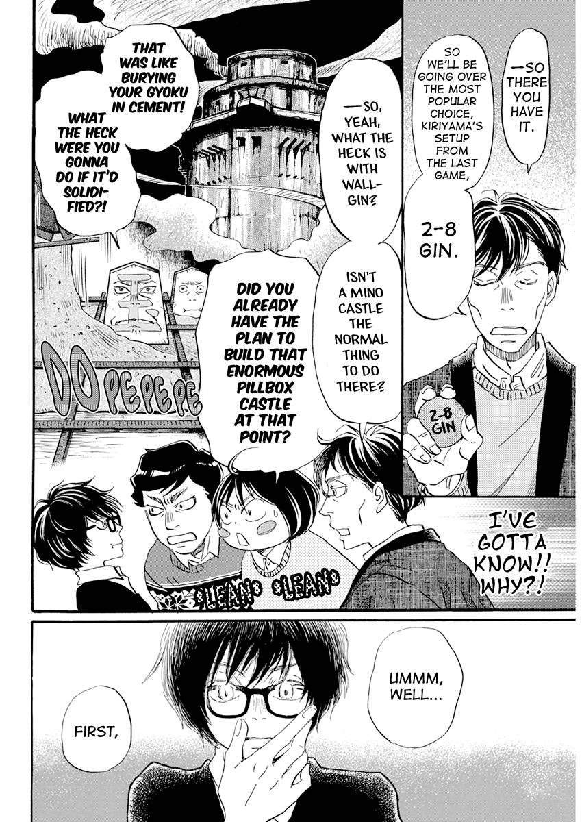 Sangatsu No Lion chapter 198 page 8