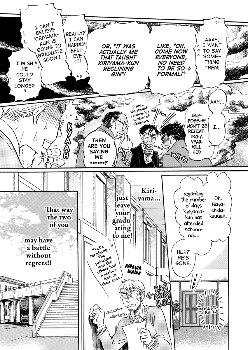 Sangatsu No Lion chapter 209 page 7