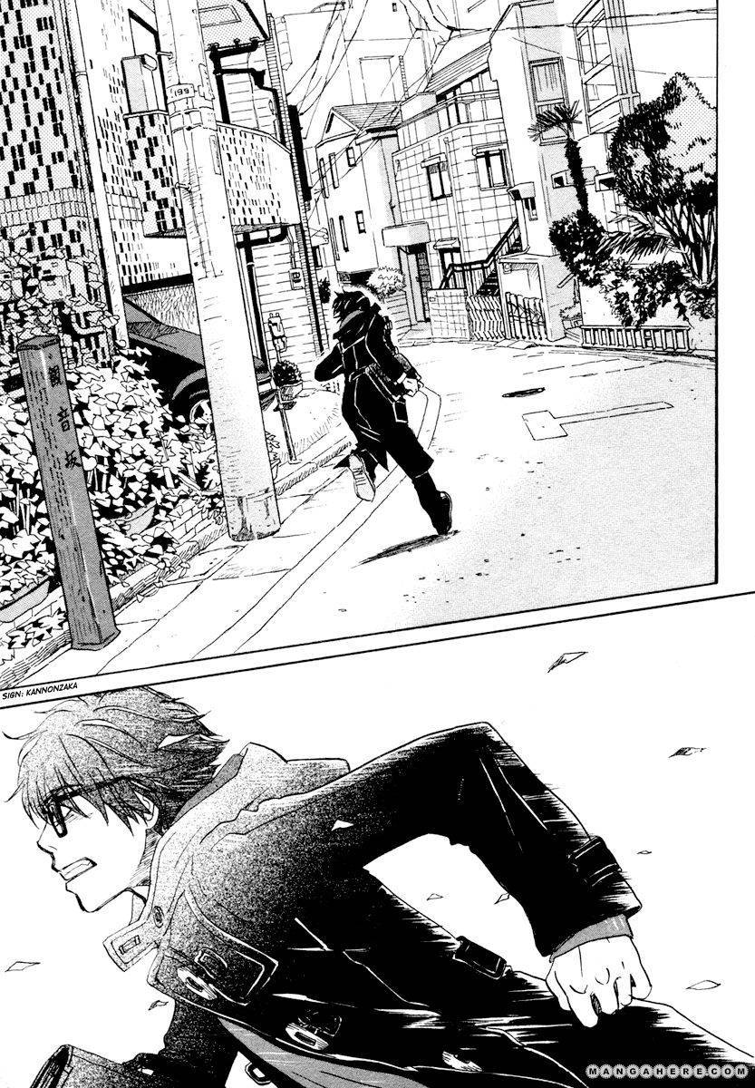 Sangatsu No Lion chapter 21 page 12