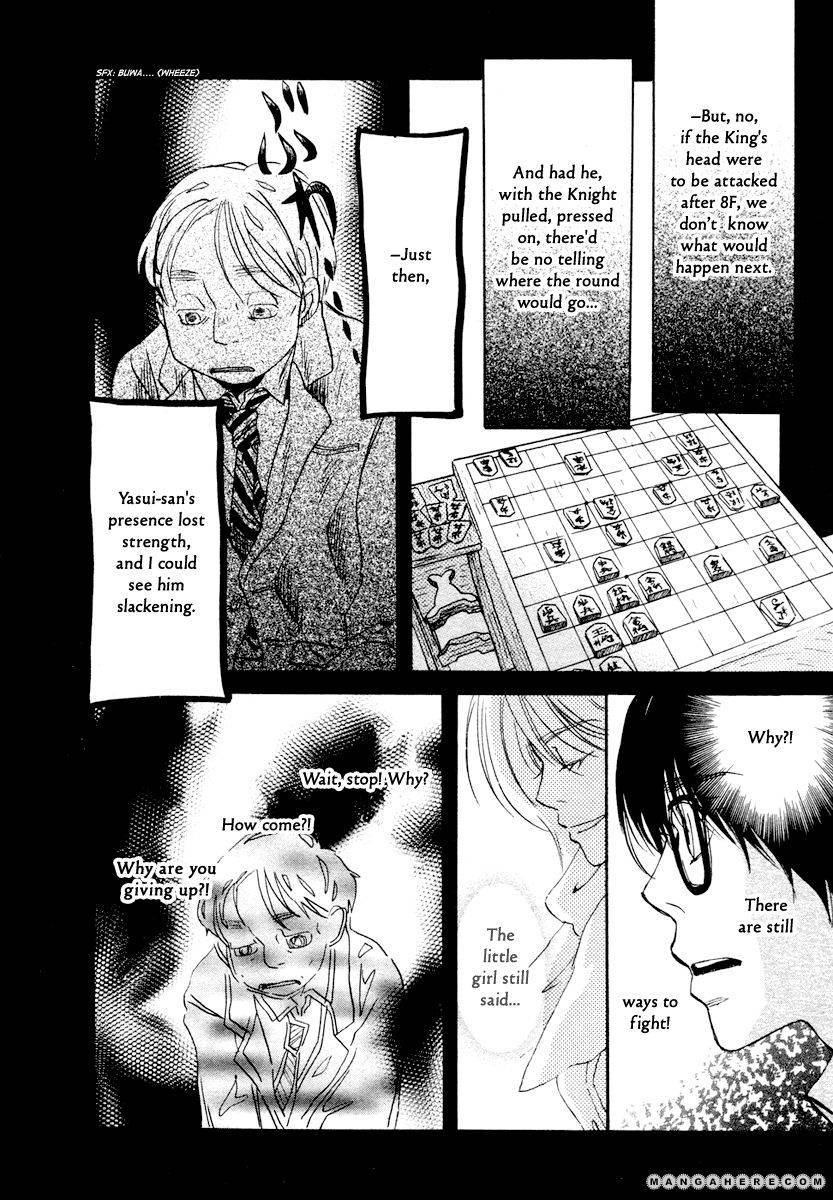 Sangatsu No Lion chapter 21 page 5