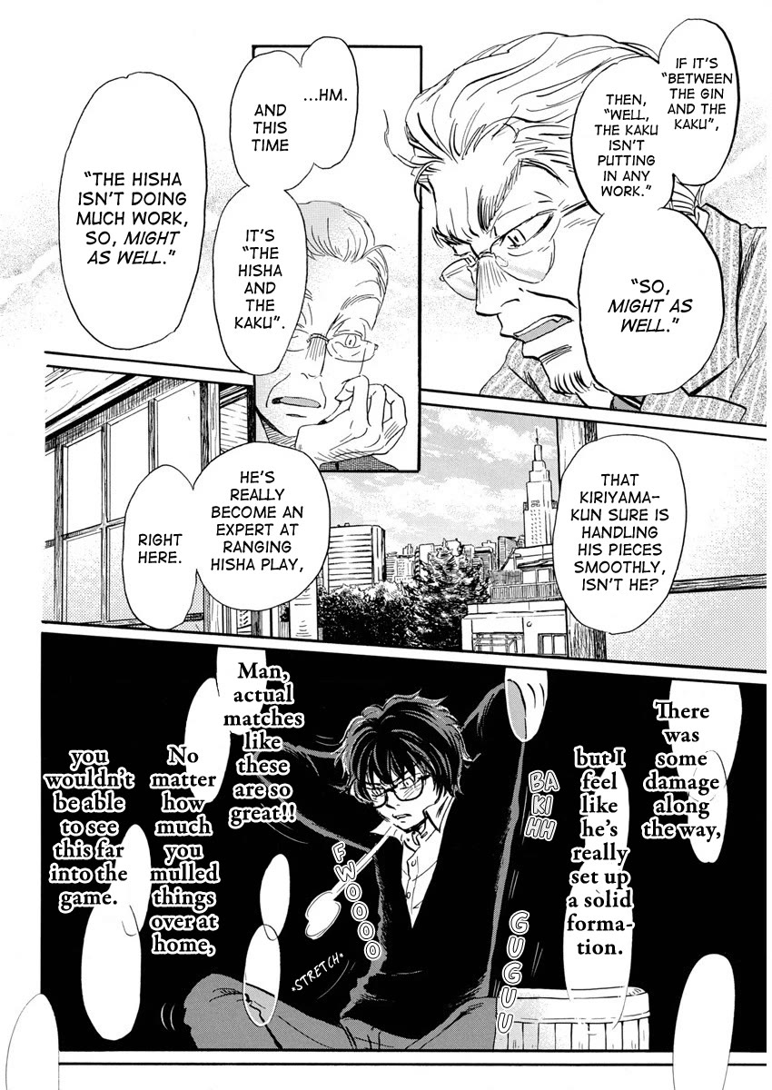 Sangatsu No Lion chapter 210 page 4