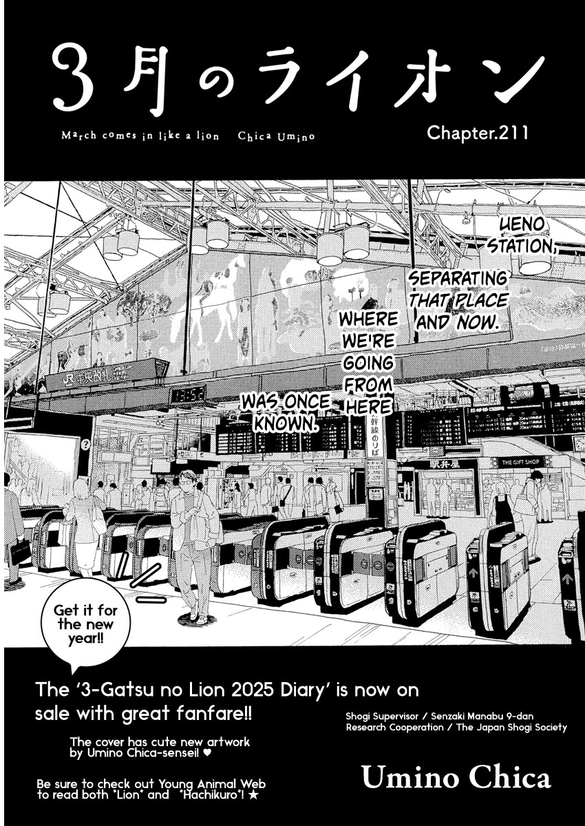 Sangatsu No Lion chapter 211 page 1