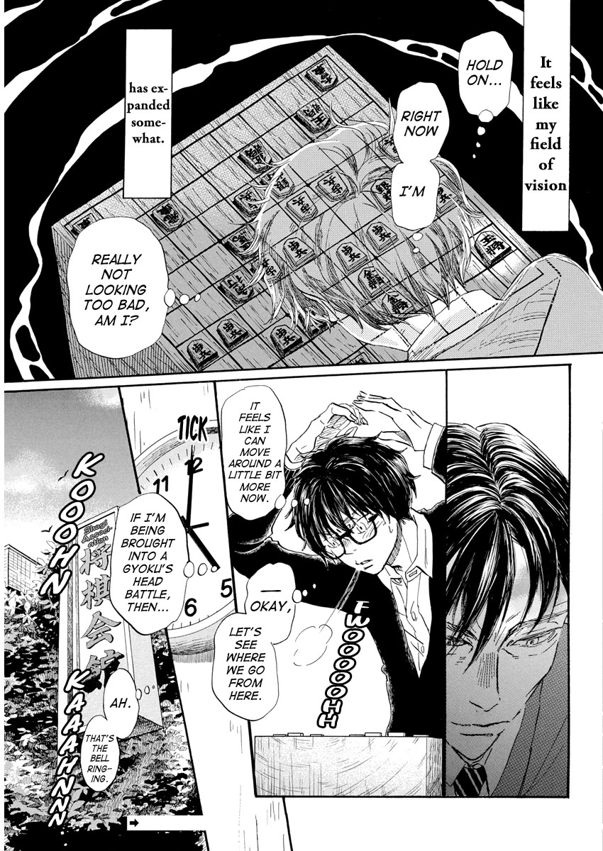 Sangatsu No Lion chapter 211 page 6