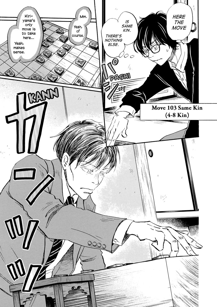 Sangatsu No Lion chapter 212 page 2