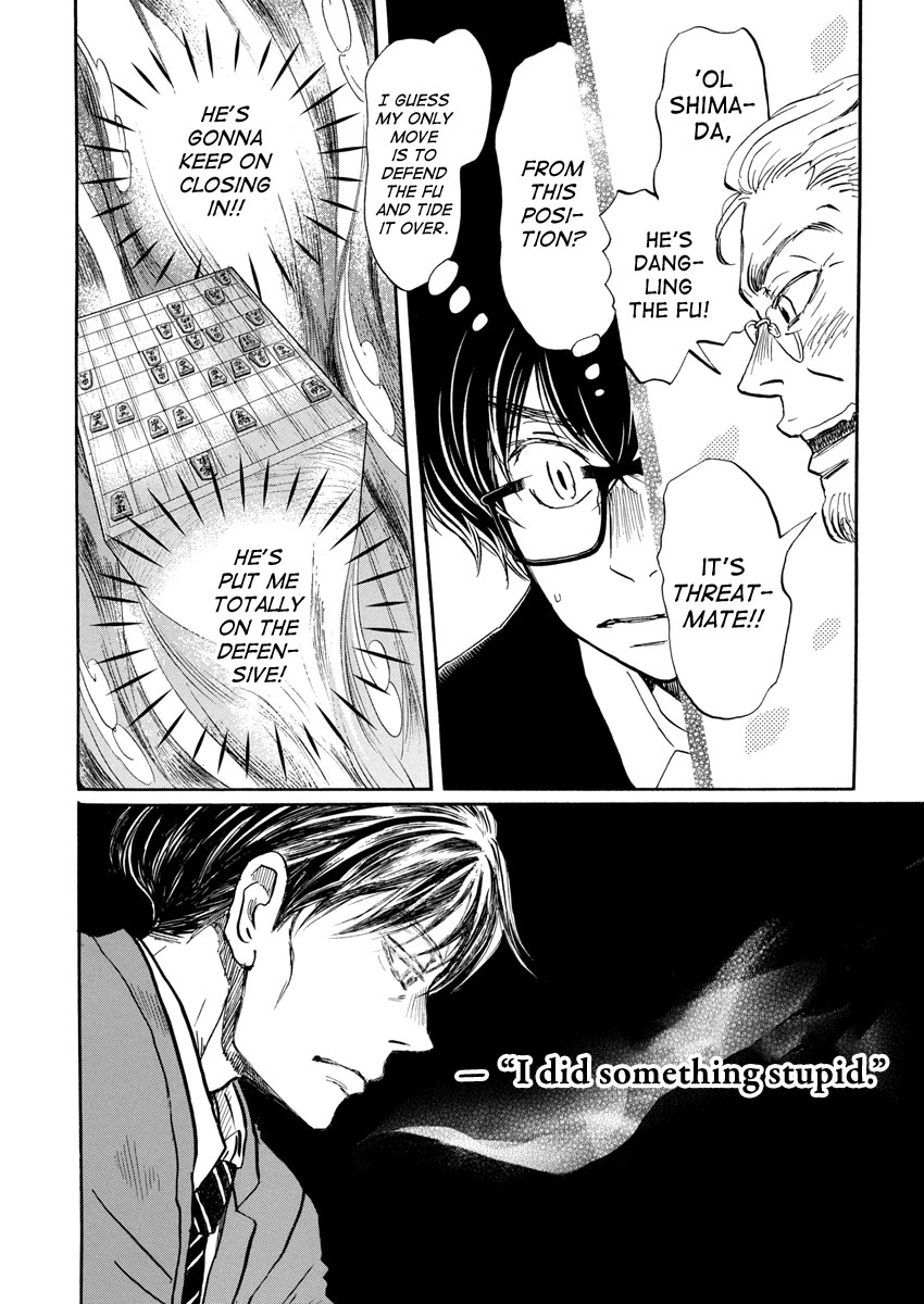 Sangatsu No Lion chapter 212 page 3