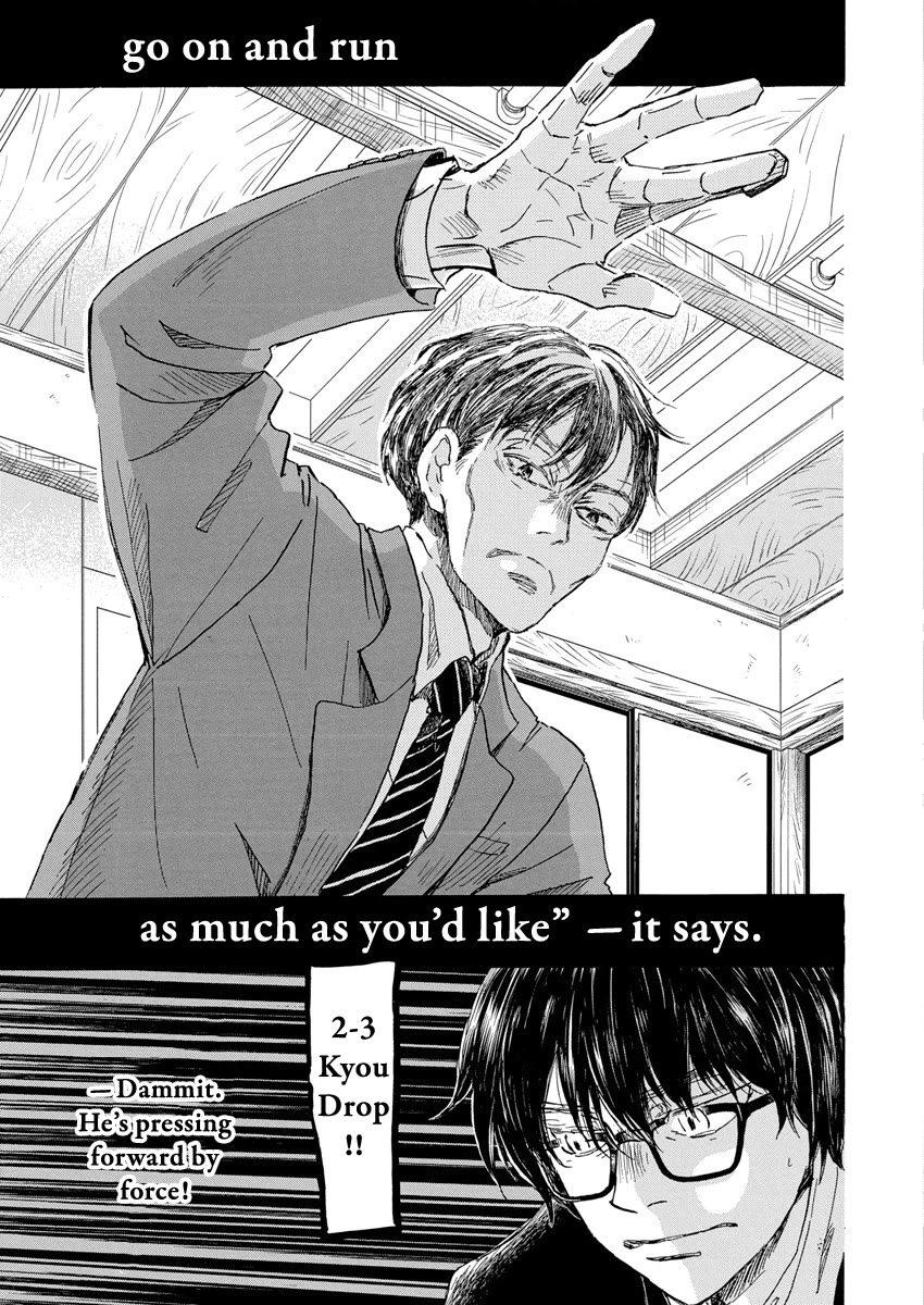 Sangatsu No Lion chapter 212 page 6