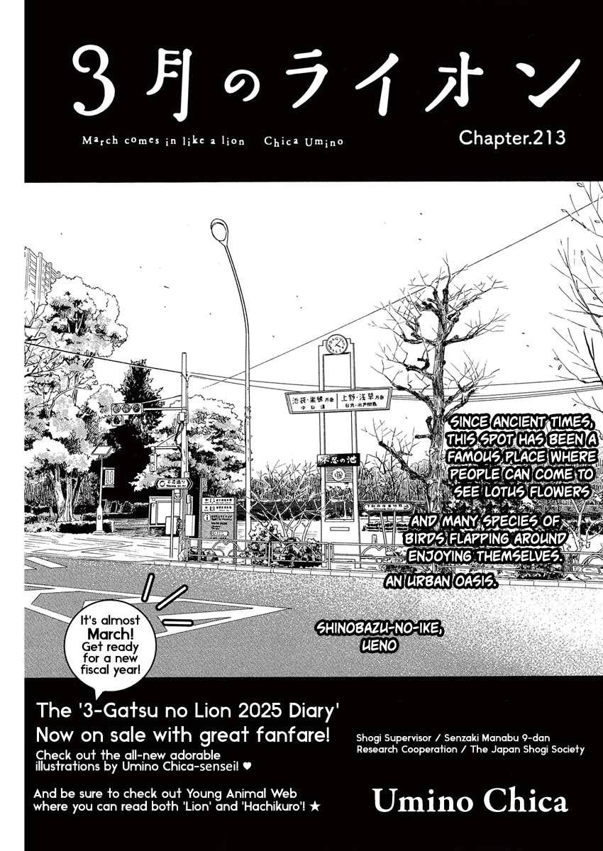 Sangatsu No Lion chapter 213 page 1