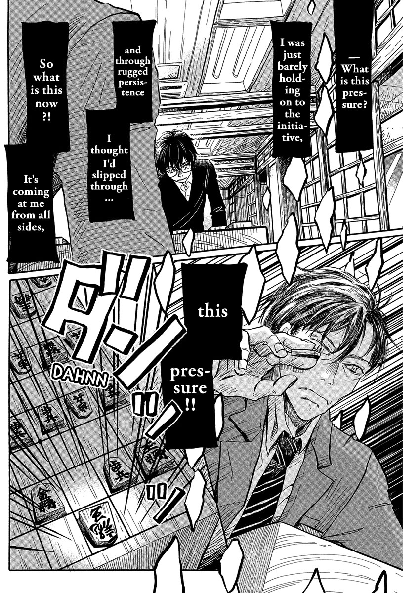 Sangatsu No Lion chapter 213 page 4