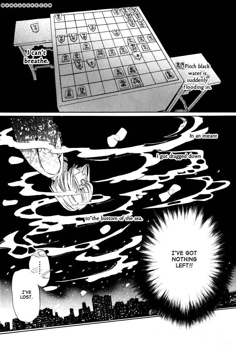 Sangatsu No Lion chapter 26 page 12