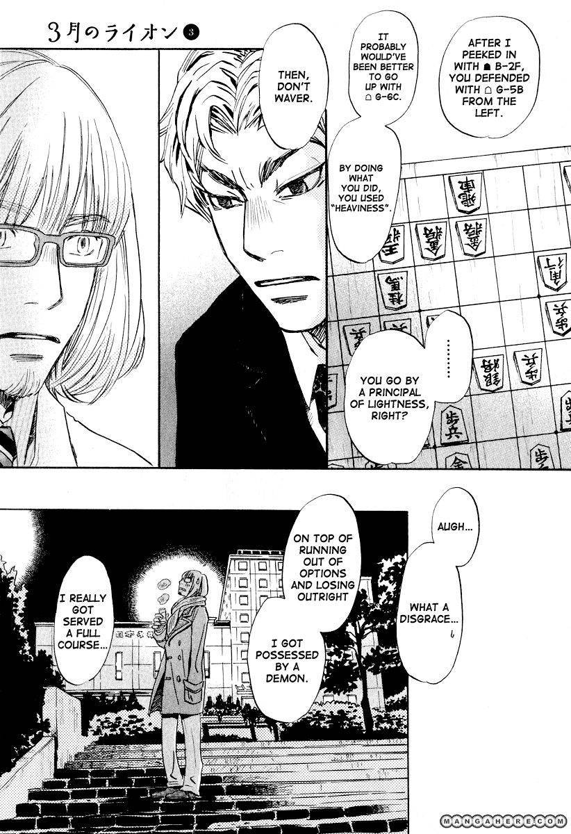 Sangatsu No Lion chapter 26 page 14