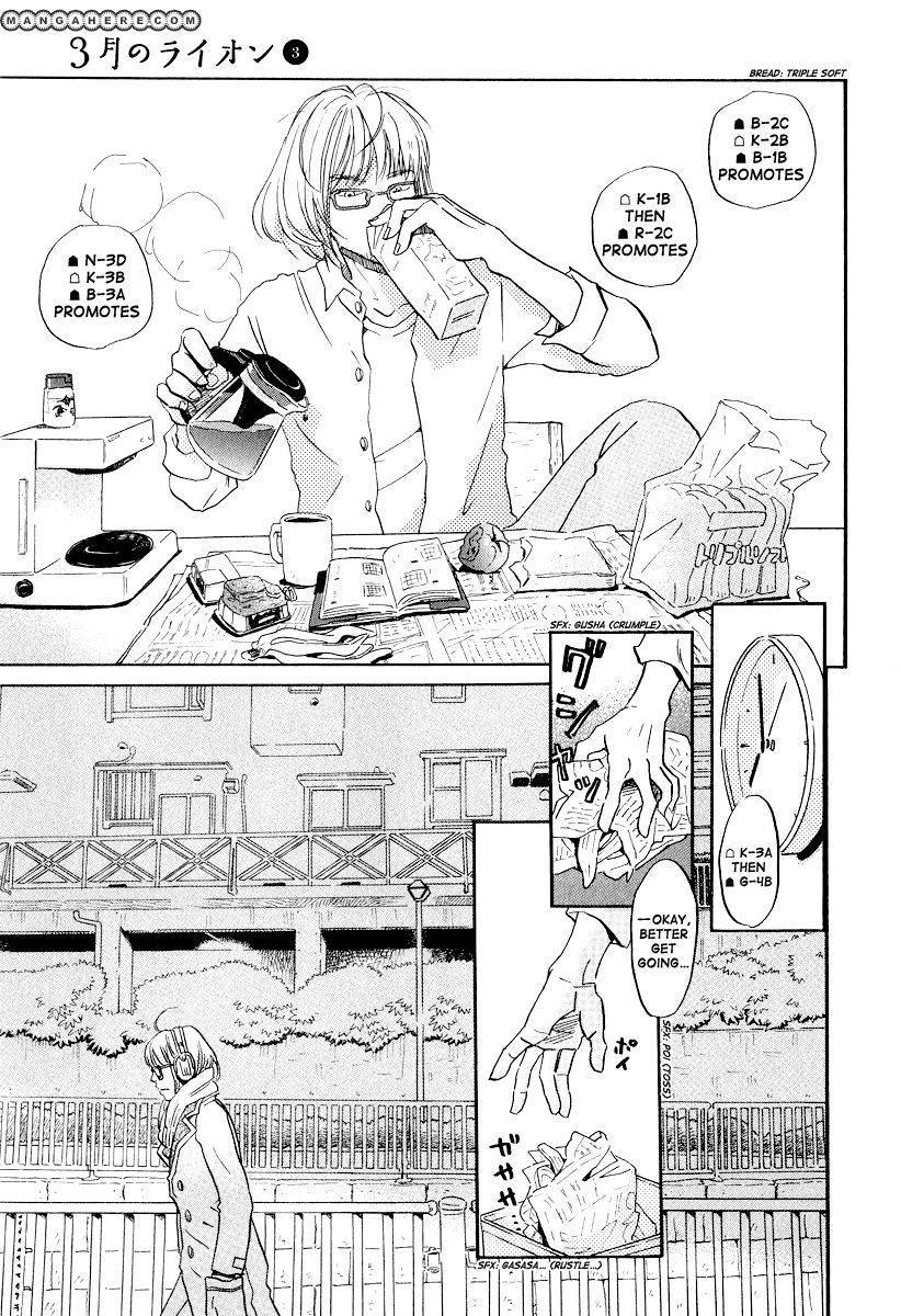 Sangatsu No Lion chapter 26 page 4