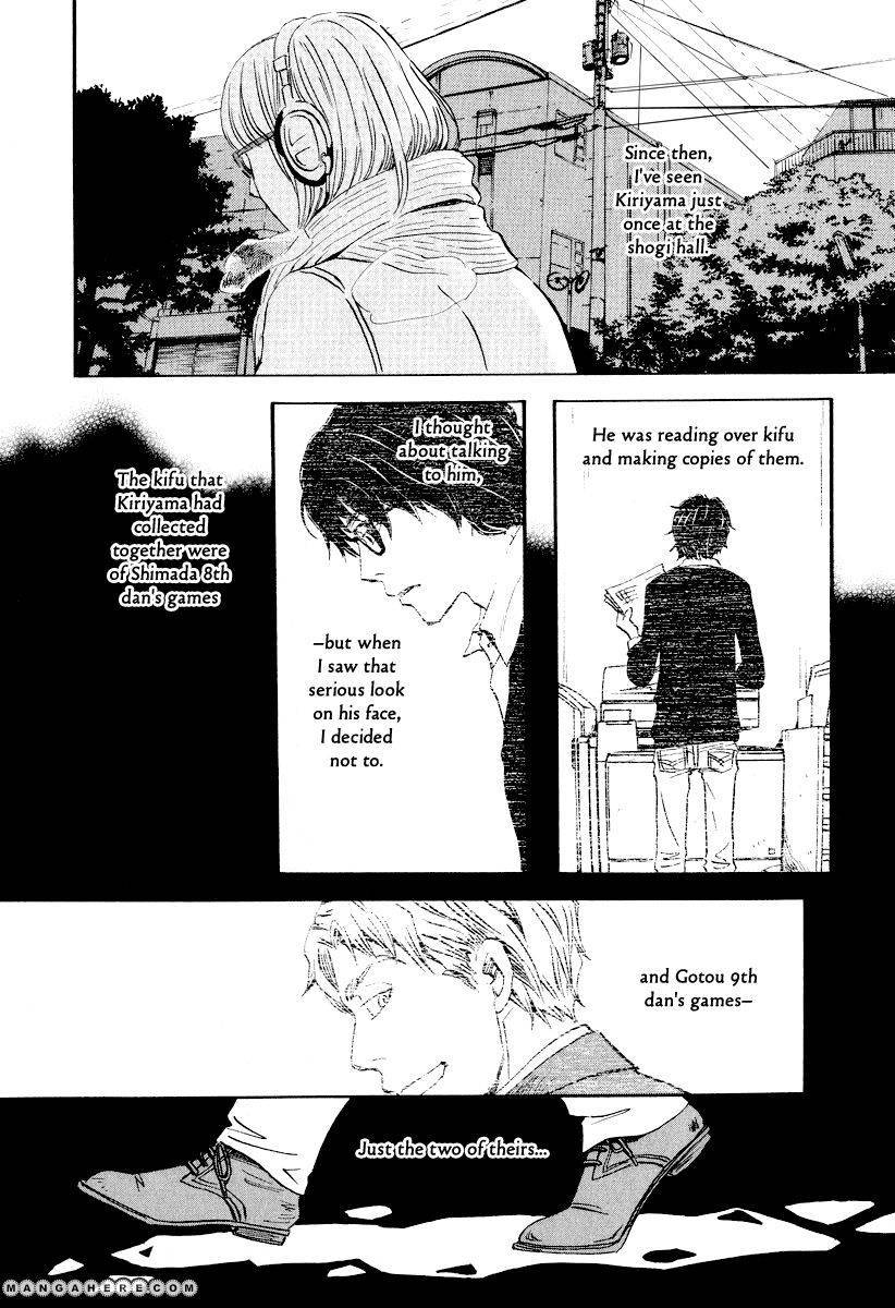 Sangatsu No Lion chapter 26 page 5