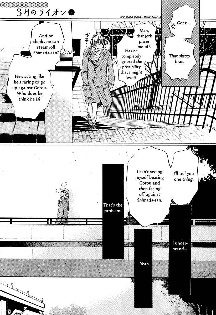 Sangatsu No Lion chapter 26 page 6