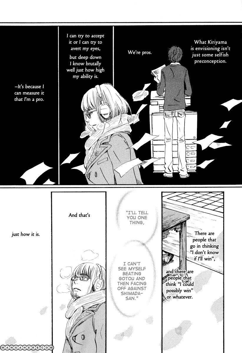 Sangatsu No Lion chapter 26 page 7