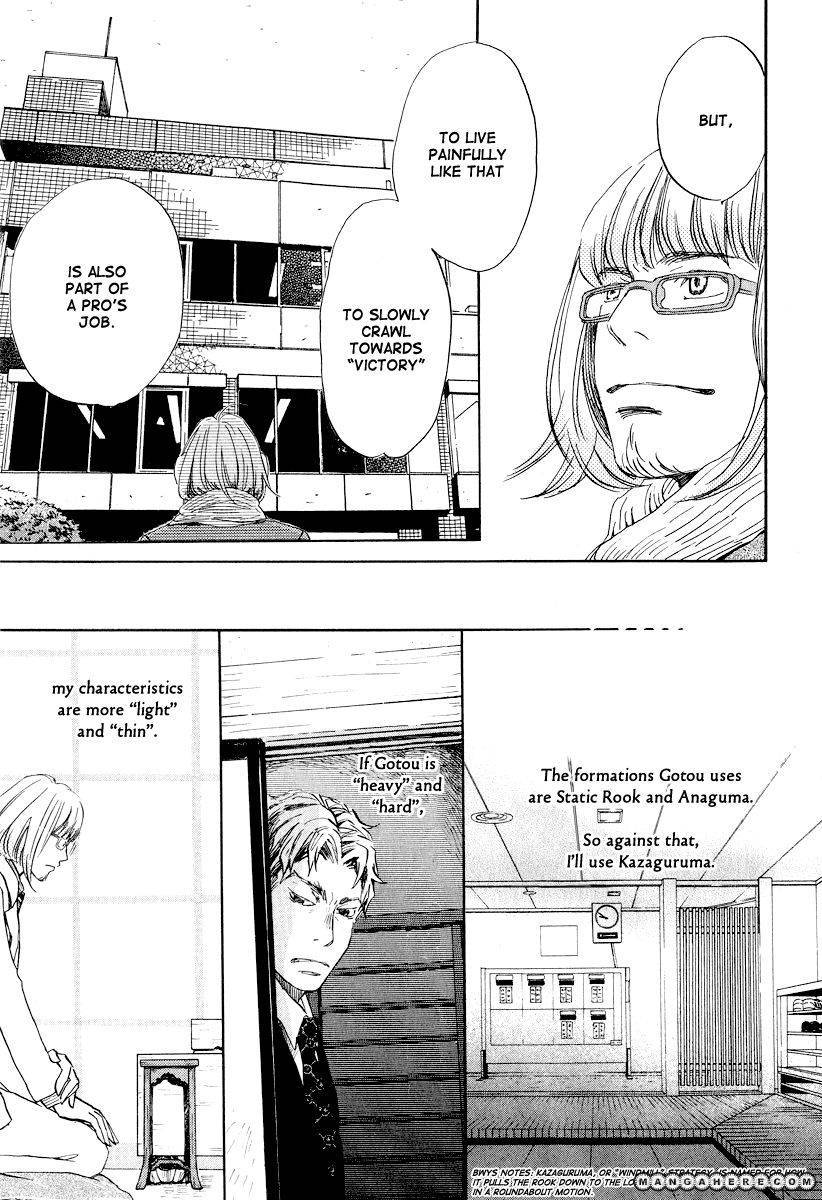 Sangatsu No Lion chapter 26 page 8