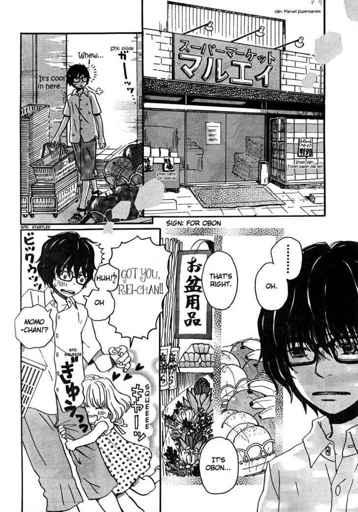Sangatsu No Lion chapter 4 page 6