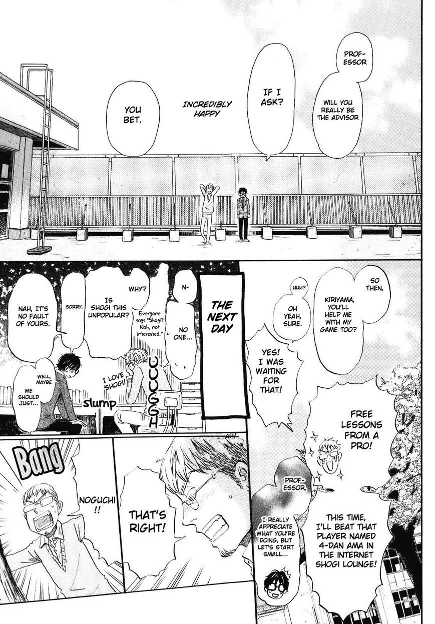 Sangatsu No Lion chapter 45 page 13