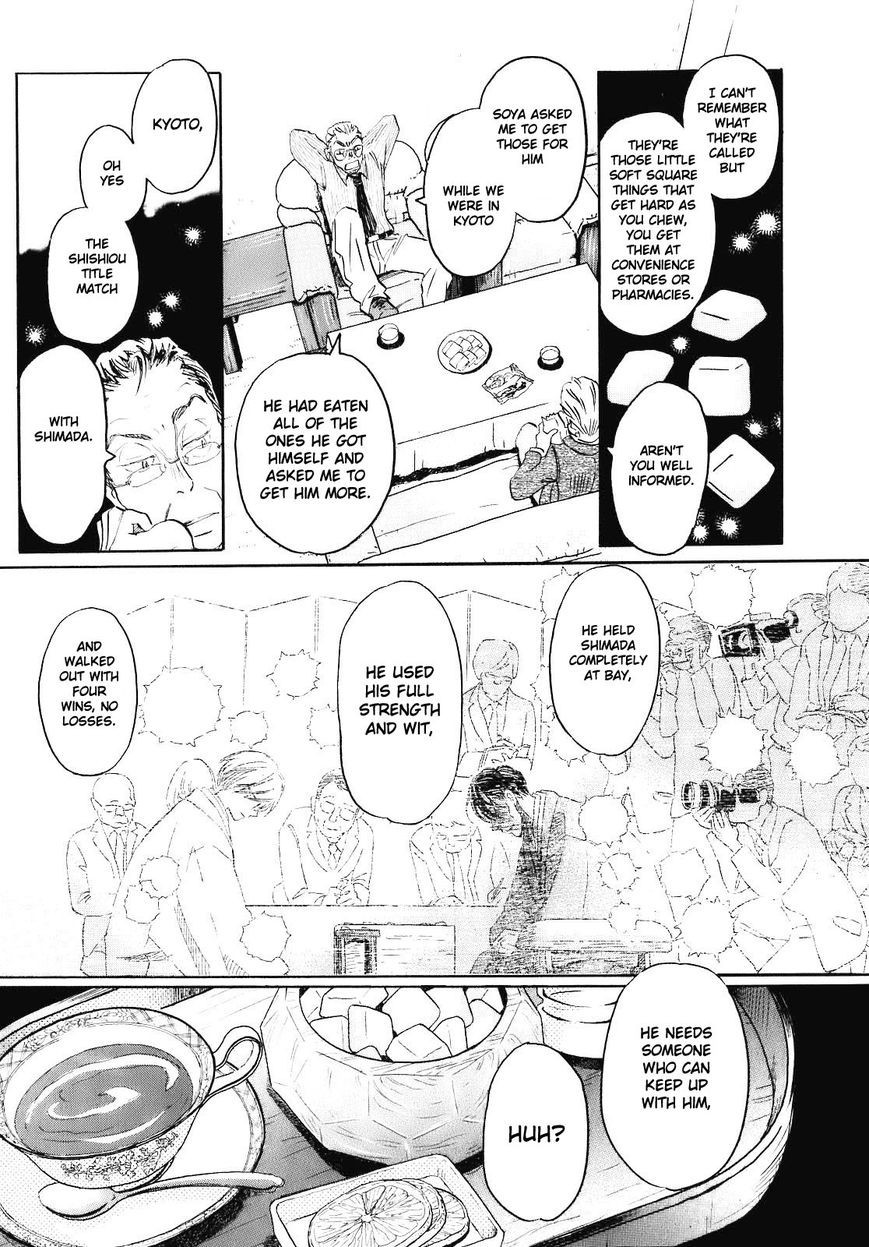 Sangatsu No Lion chapter 47 page 7