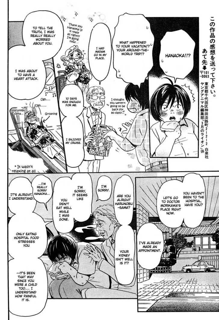 Sangatsu No Lion chapter 5 page 16